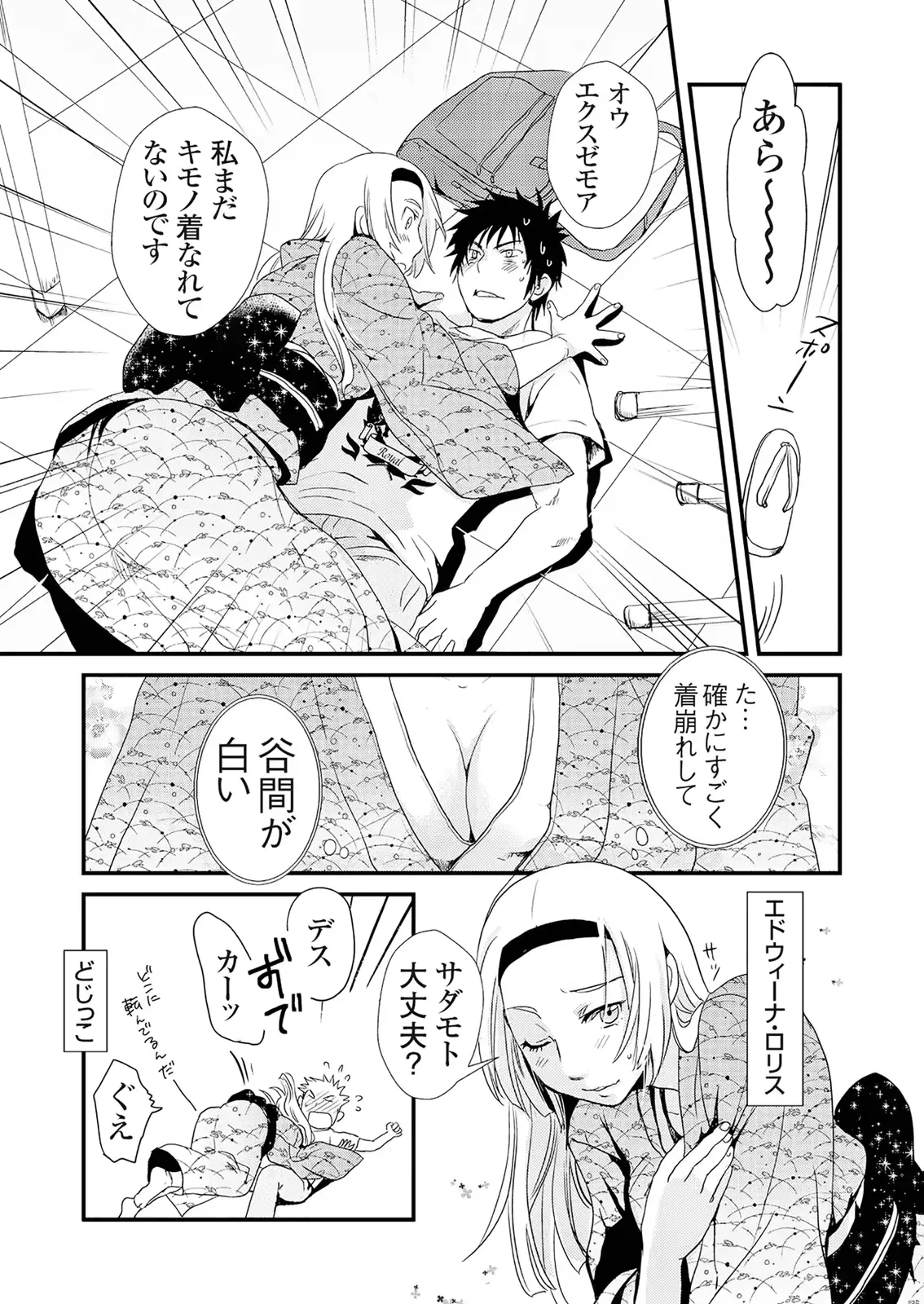 웹툰 이미지 93