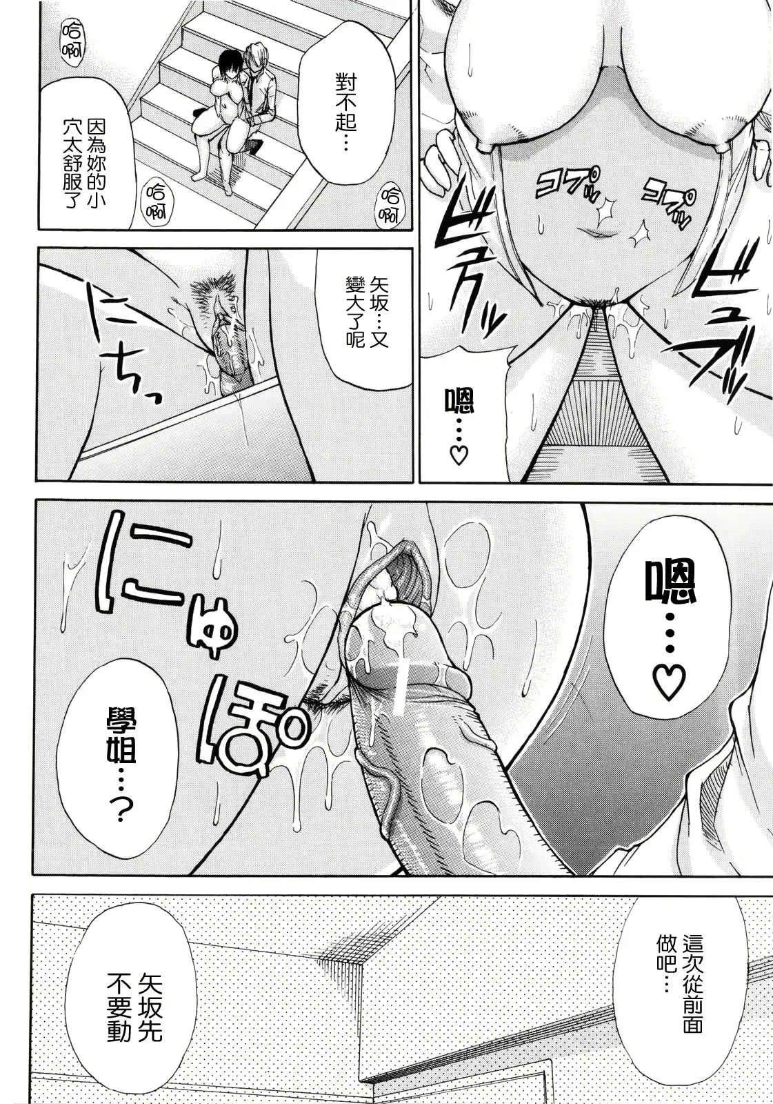 웹툰 이미지 172