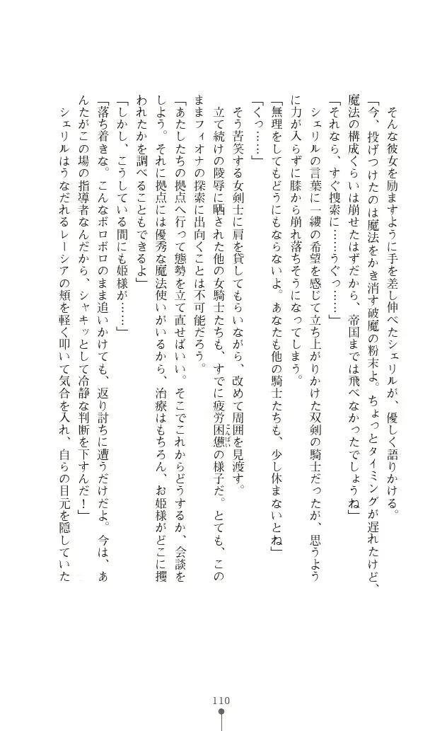 웹툰 이미지 109