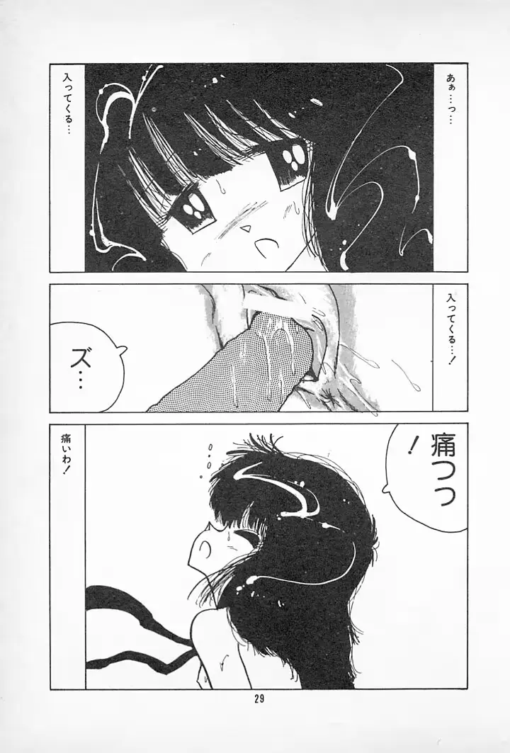 웹툰 이미지 32