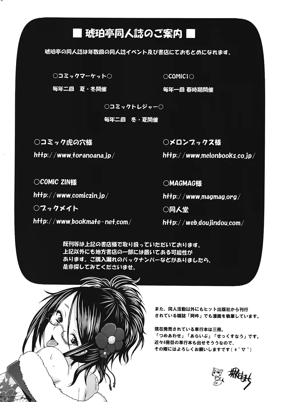 웹툰 이미지 30