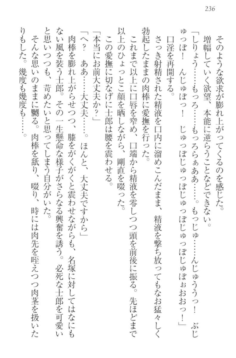 웹툰 이미지 245