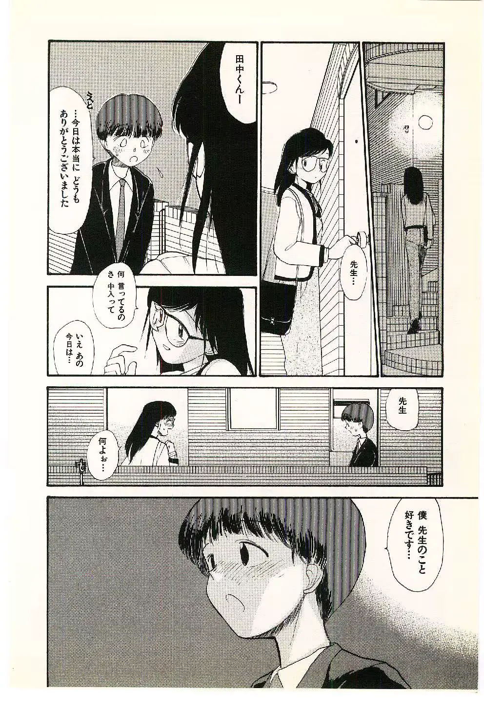 웹툰 이미지 195