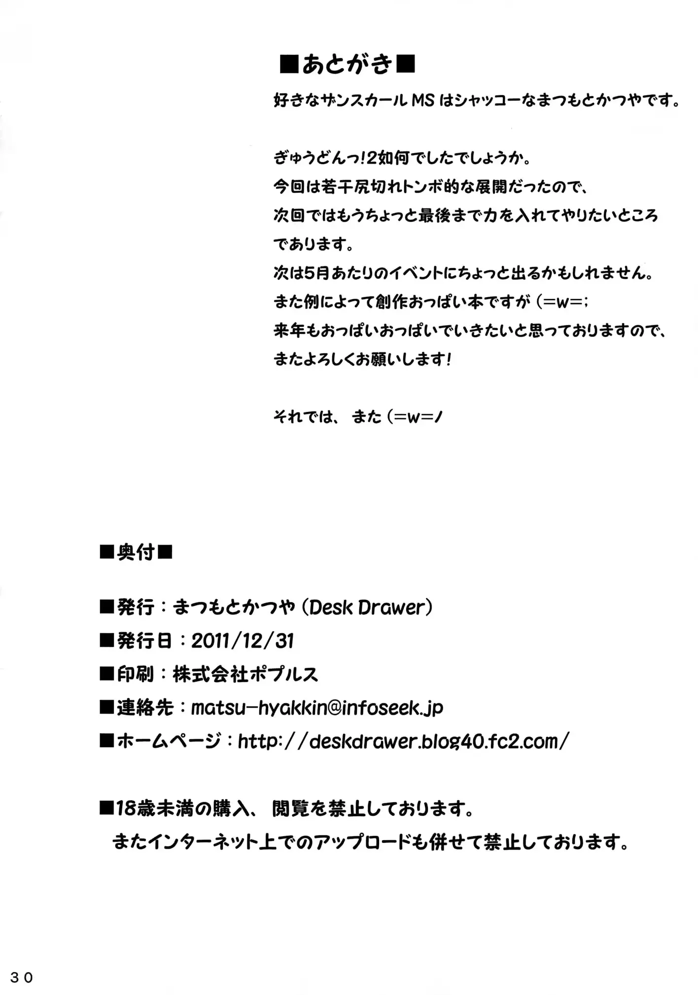 웹툰 이미지 29