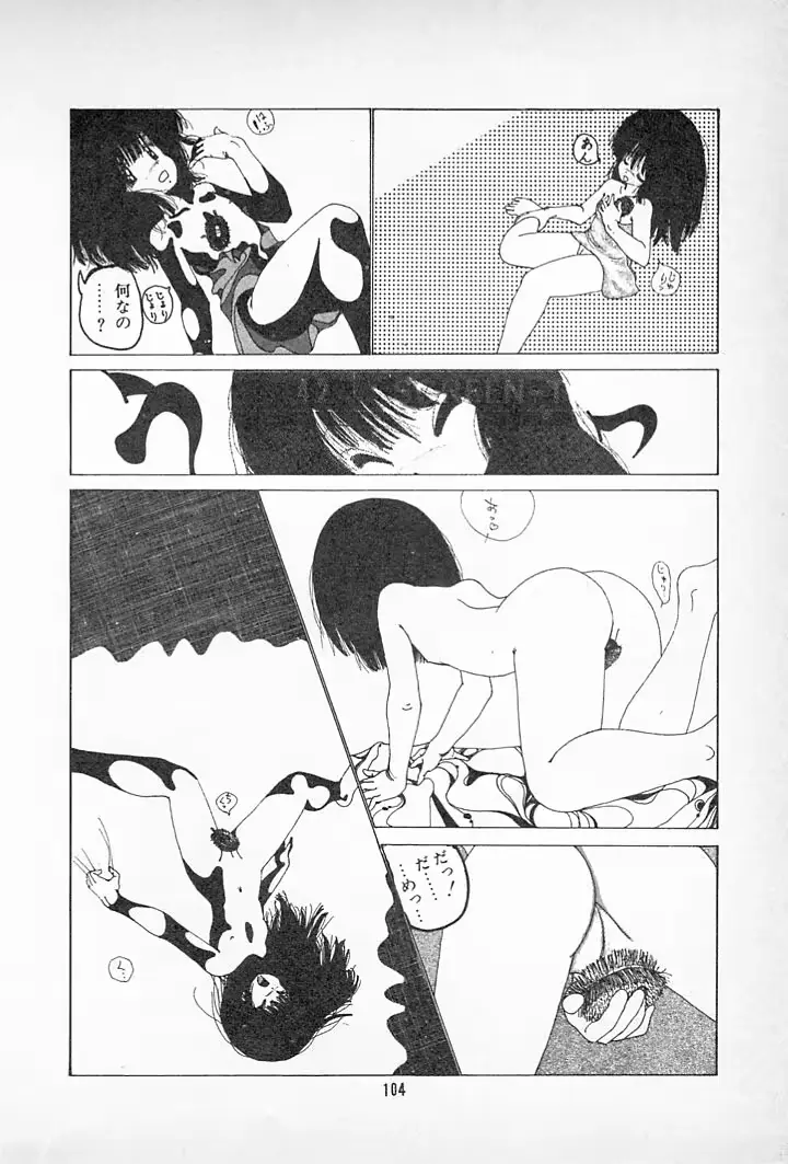 웹툰 이미지 107