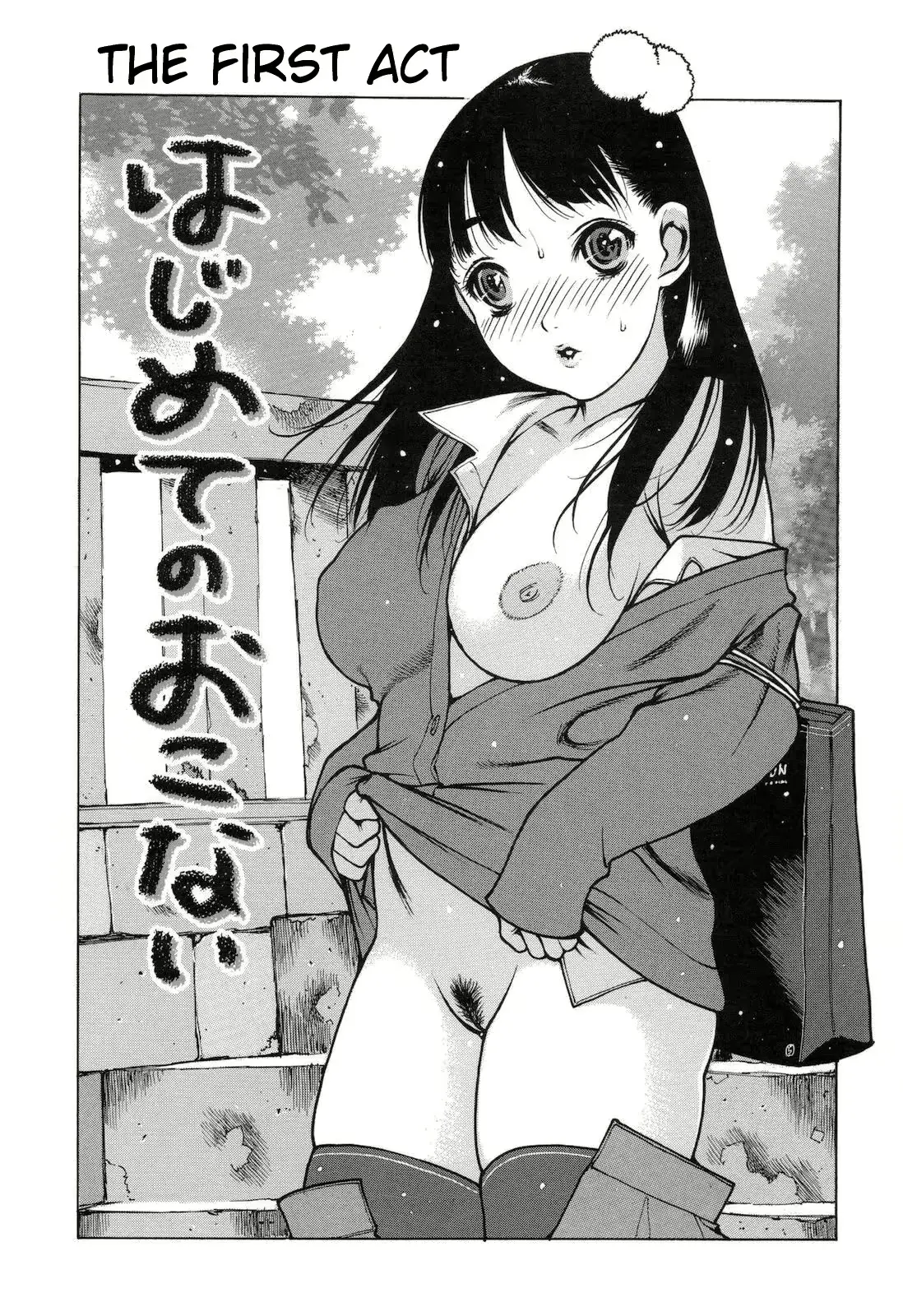 웹툰 이미지 112