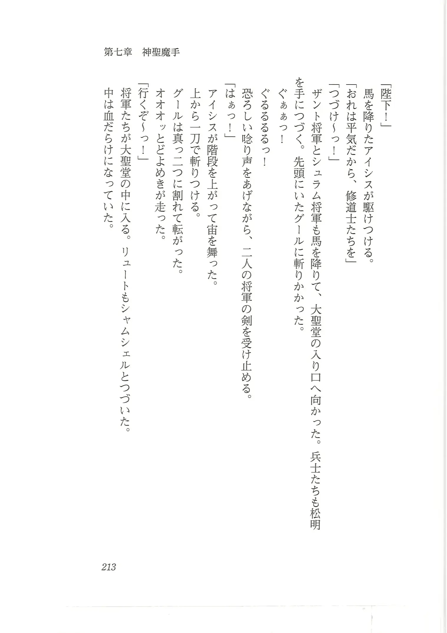 웹툰 이미지 204