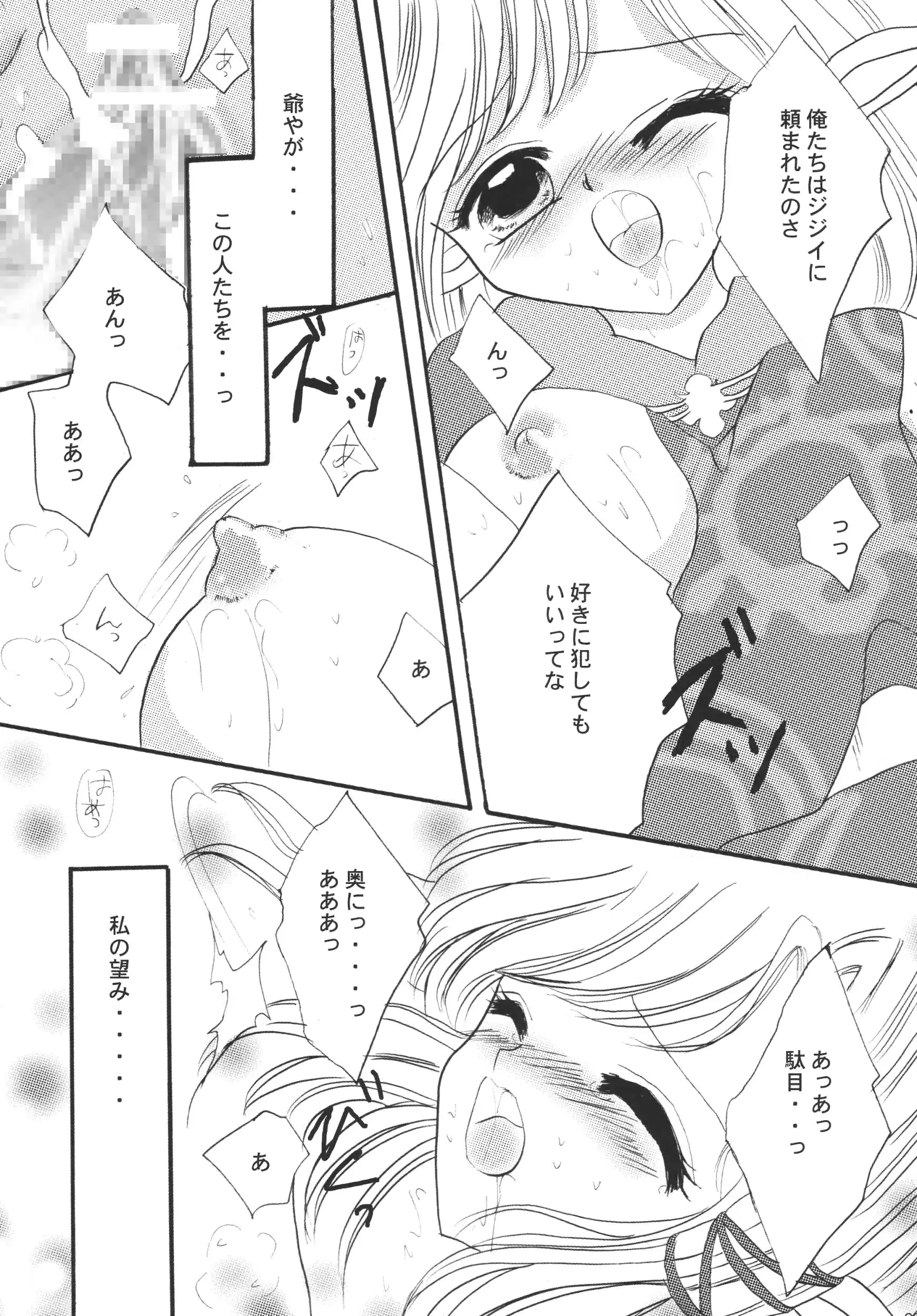 웹툰 이미지 22