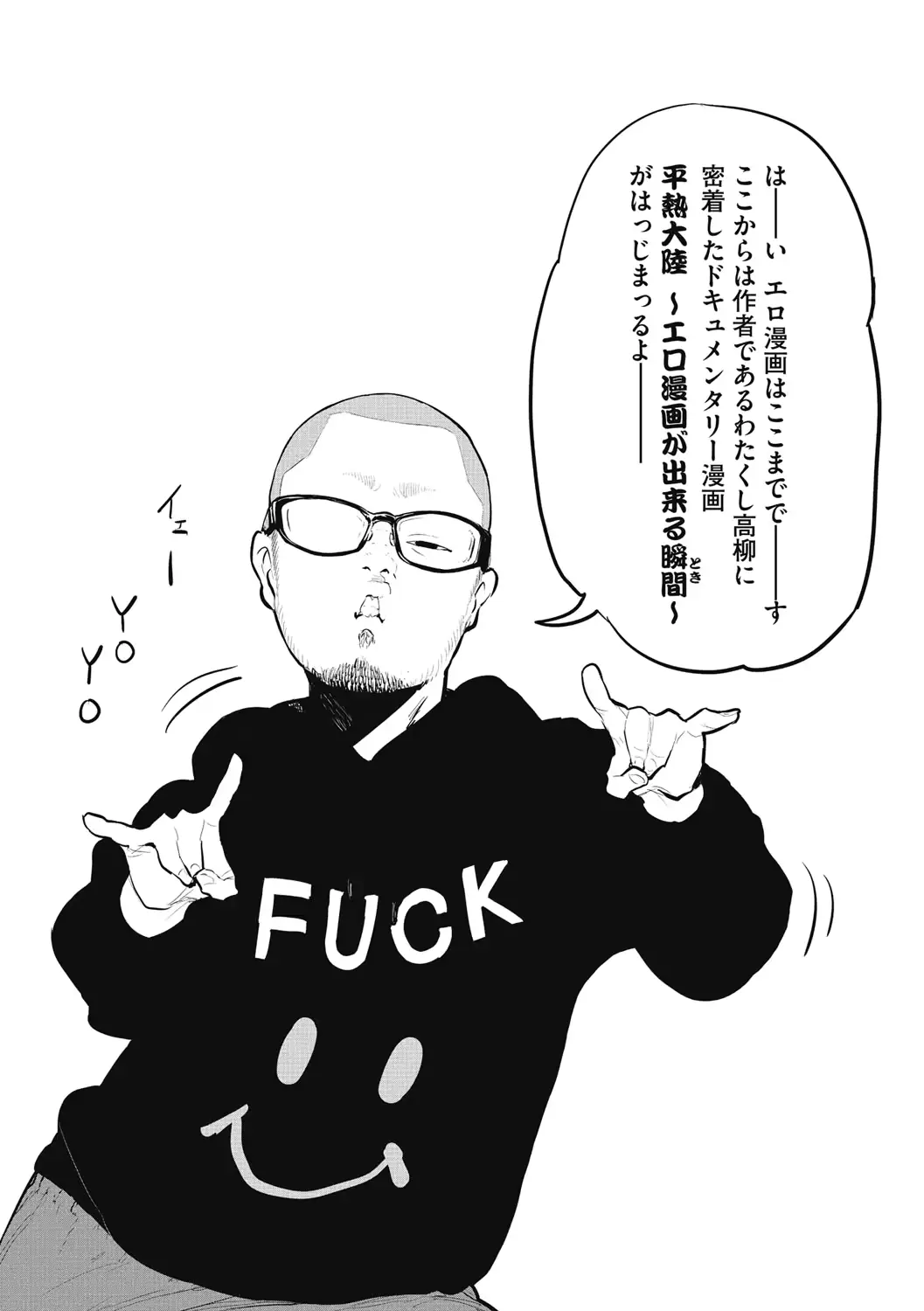 웹툰 이미지 202