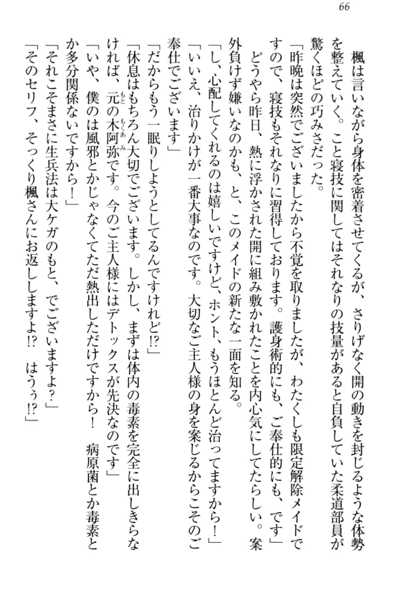 웹툰 이미지 75