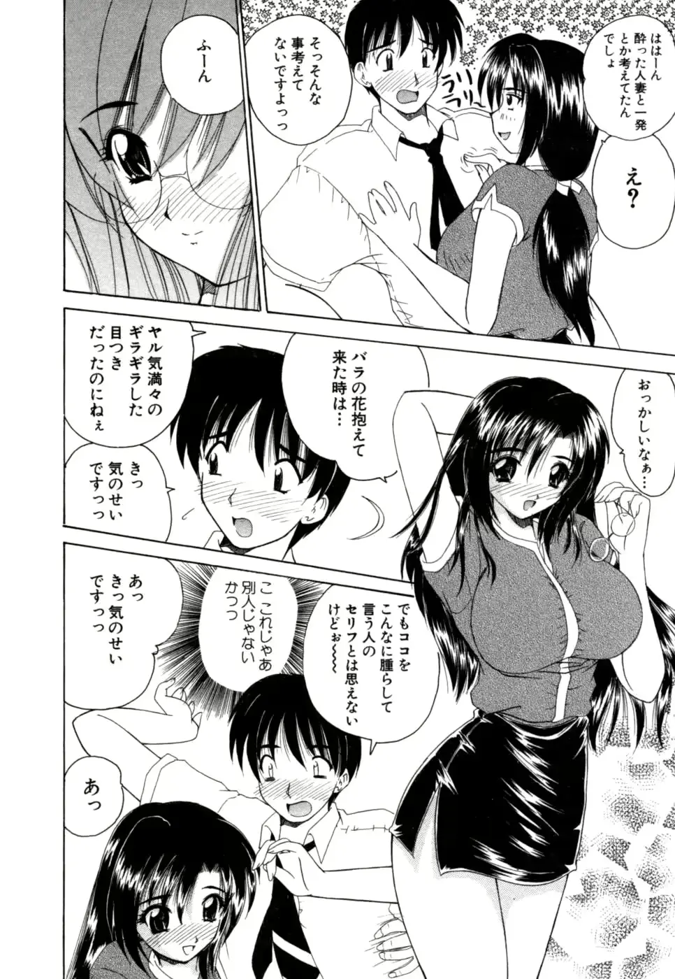웹툰 이미지 189