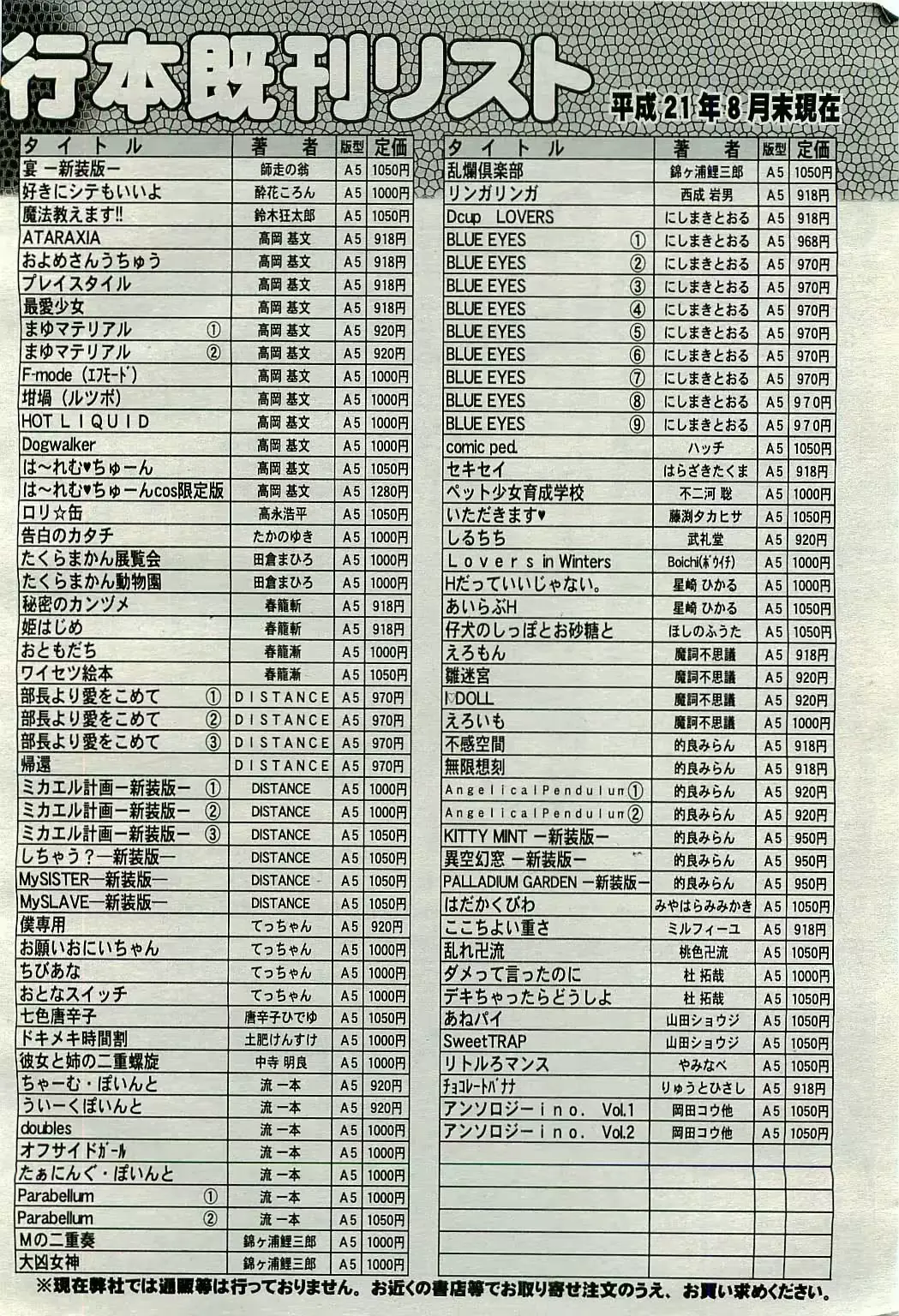 웹툰 이미지 471