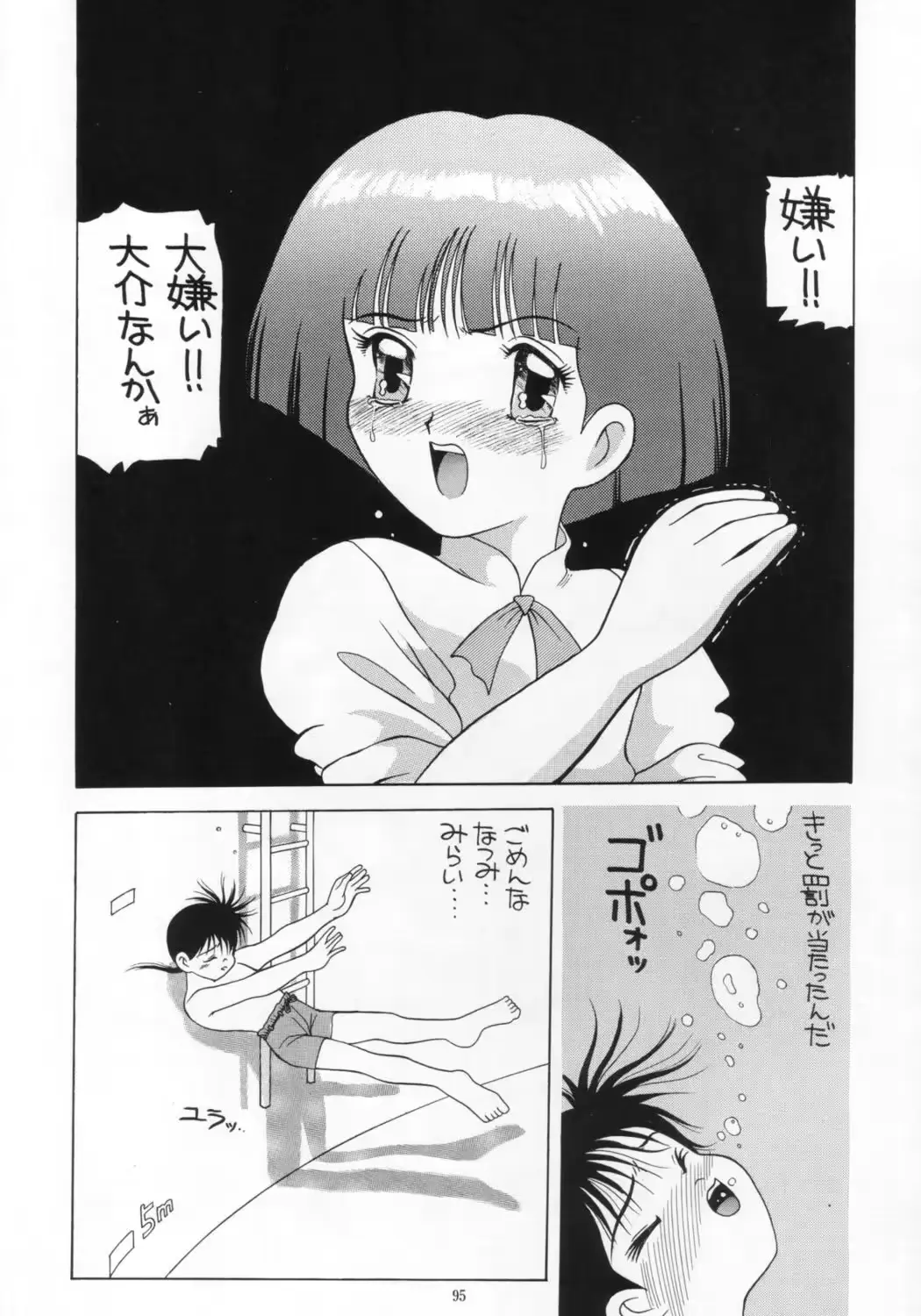 웹툰 이미지 93