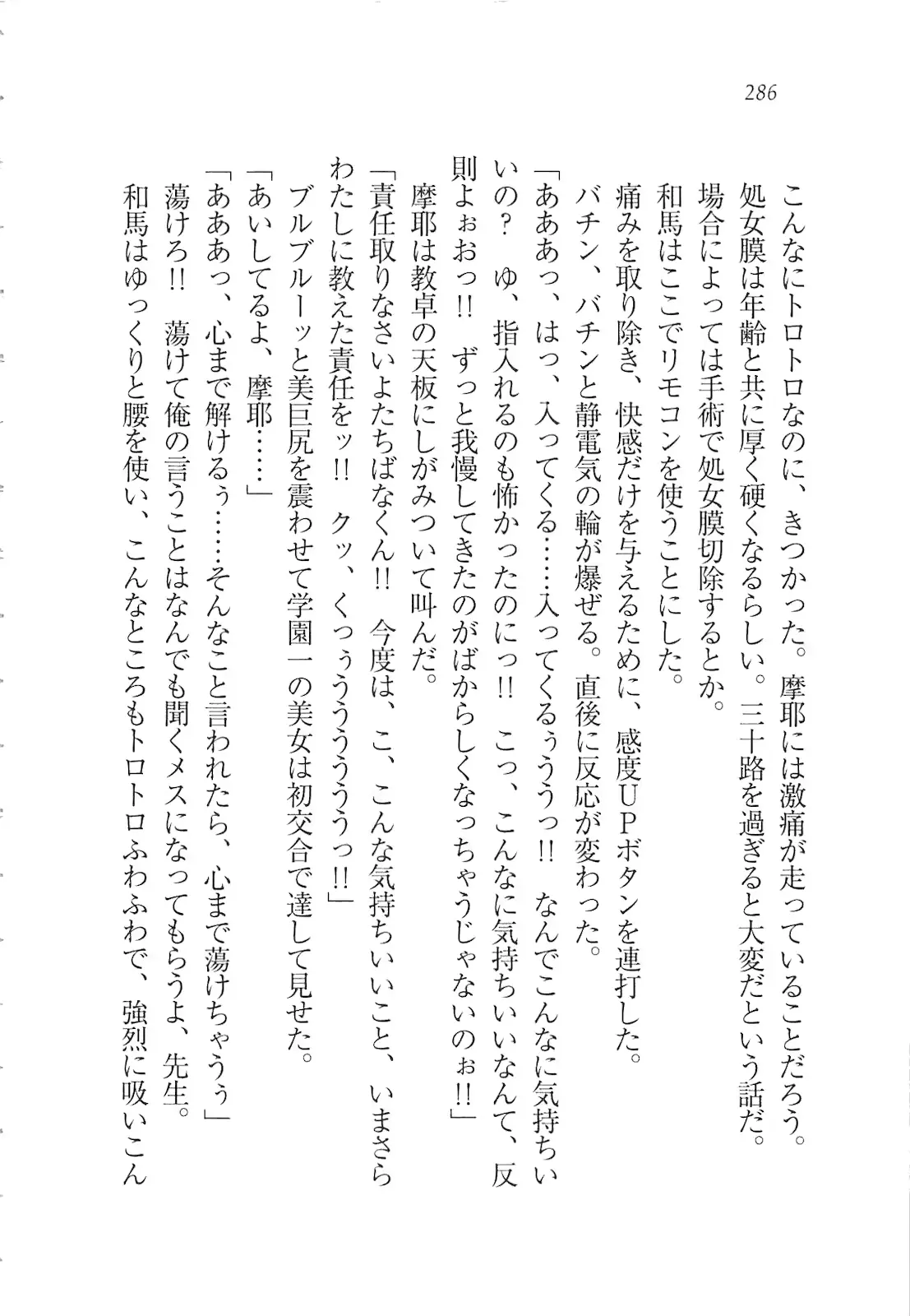웹툰 이미지 287