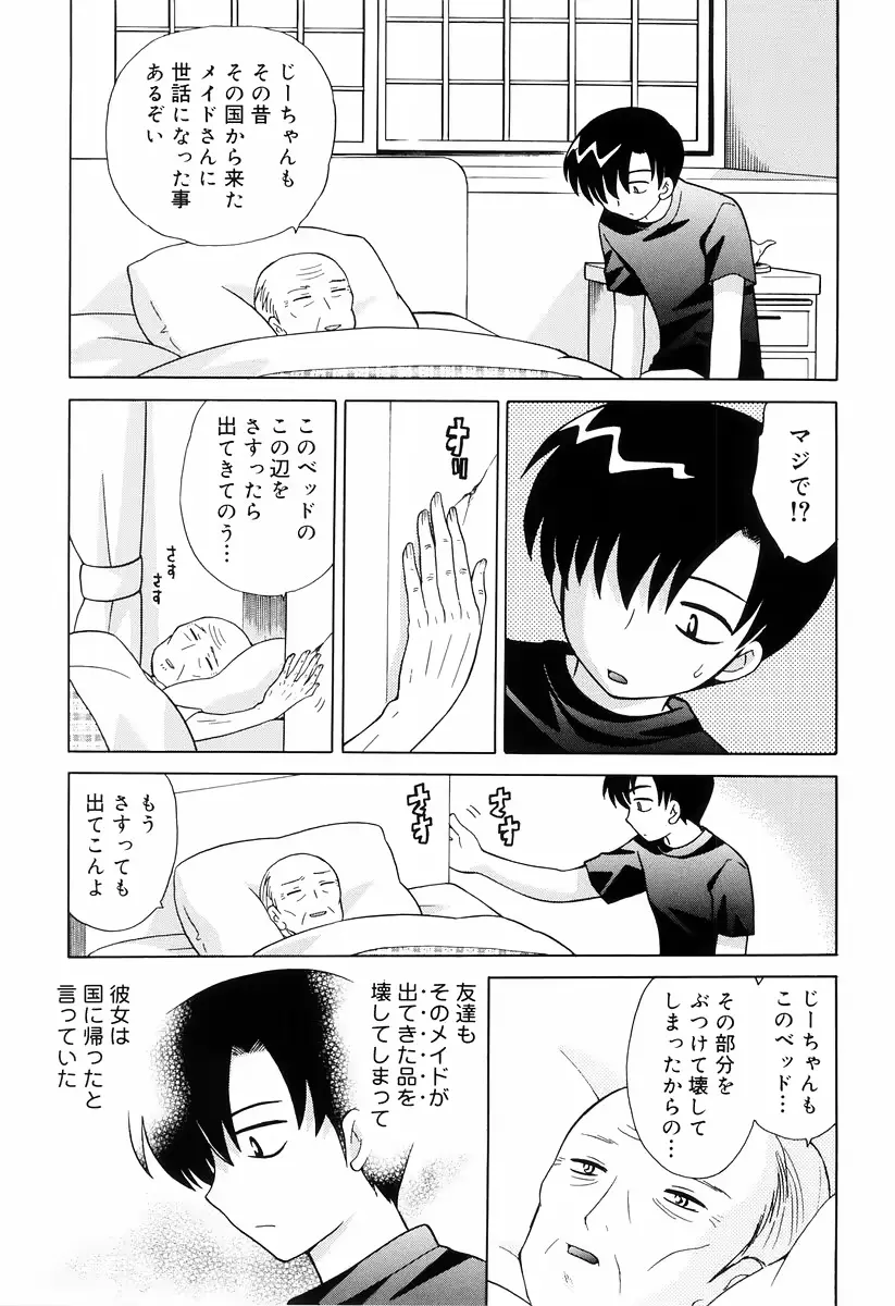 웹툰 이미지 144