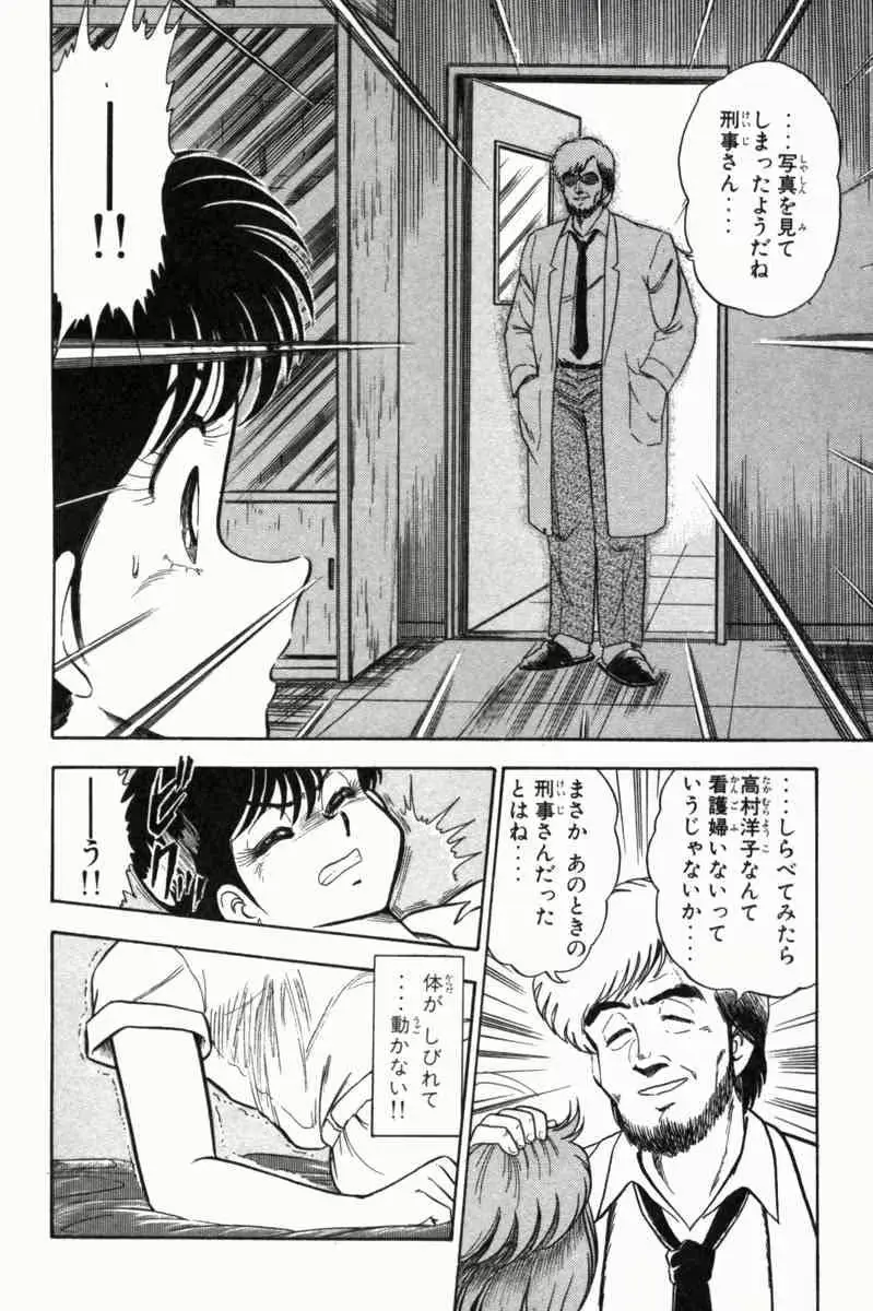 웹툰 이미지 274