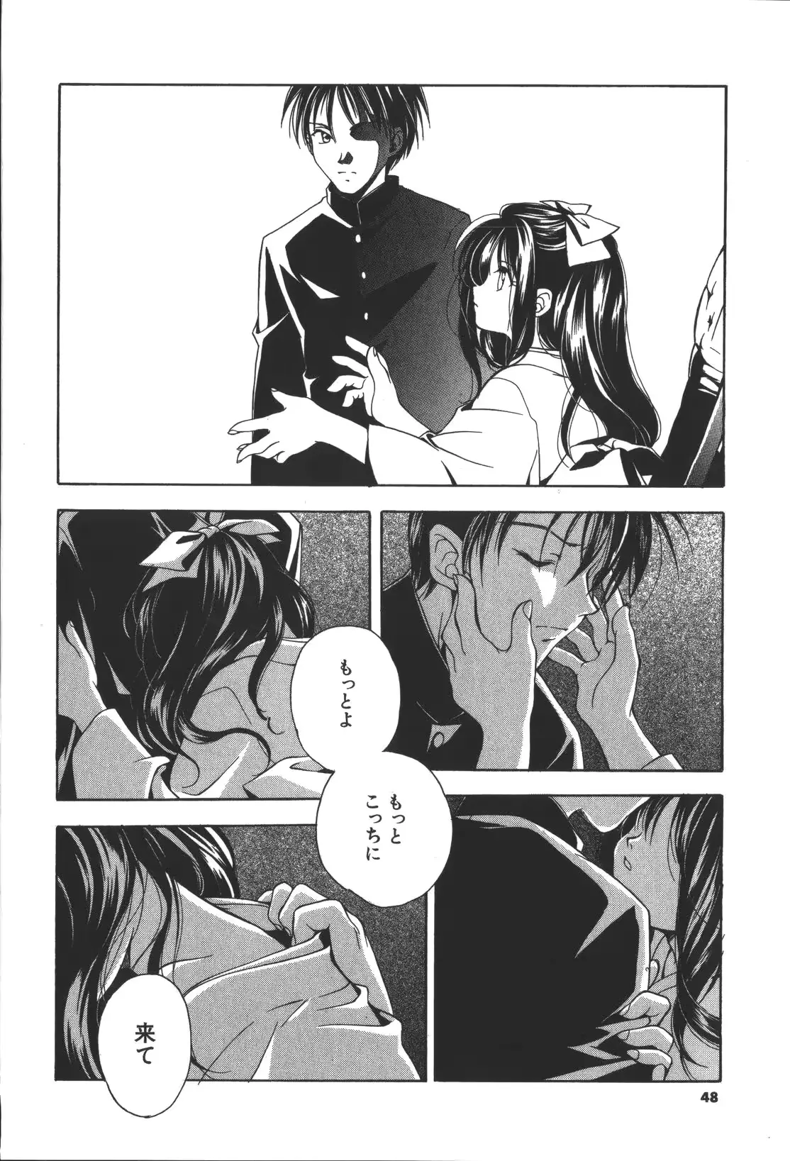 웹툰 이미지 45