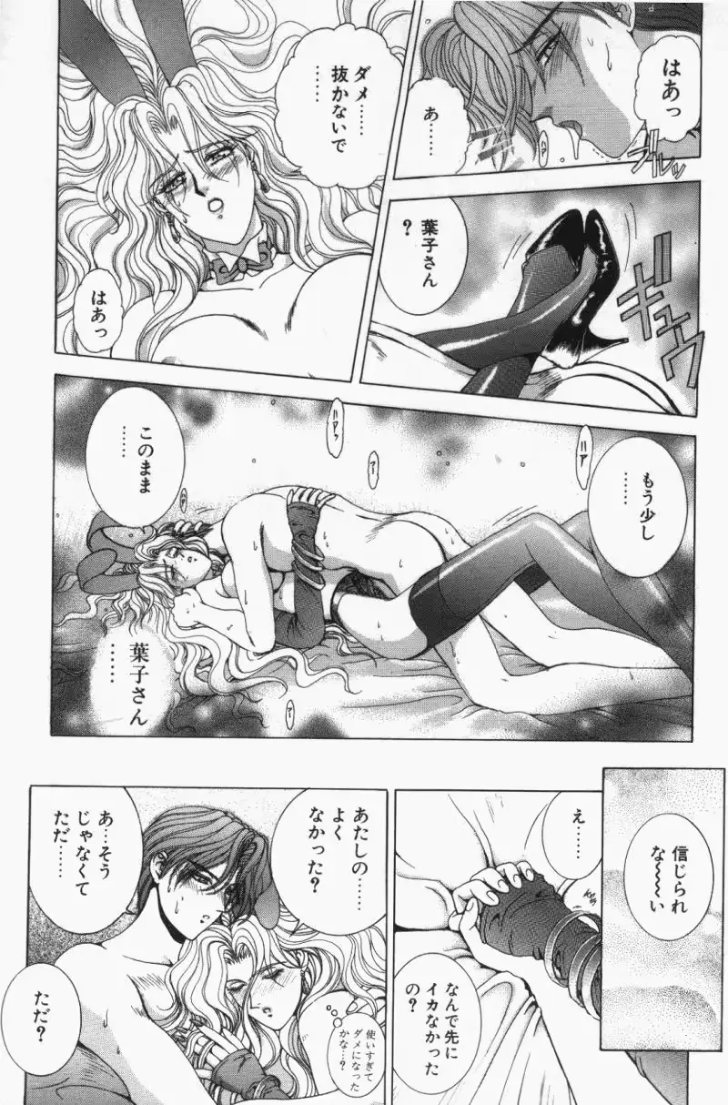 웹툰 이미지 162