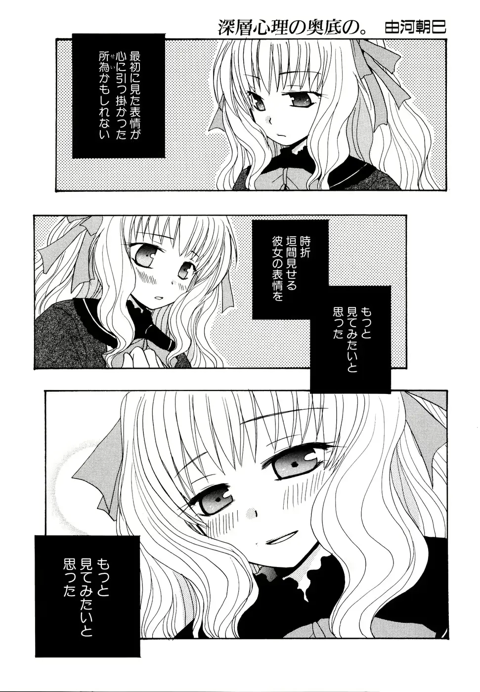 웹툰 이미지 91