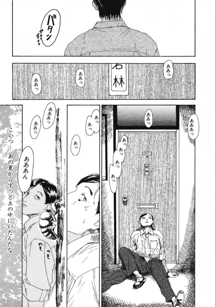 웹툰 이미지 16