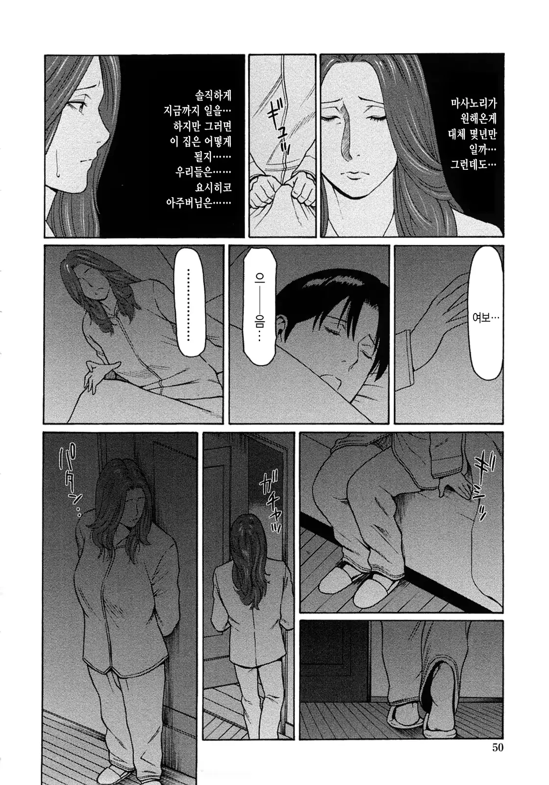 웹툰 이미지 47