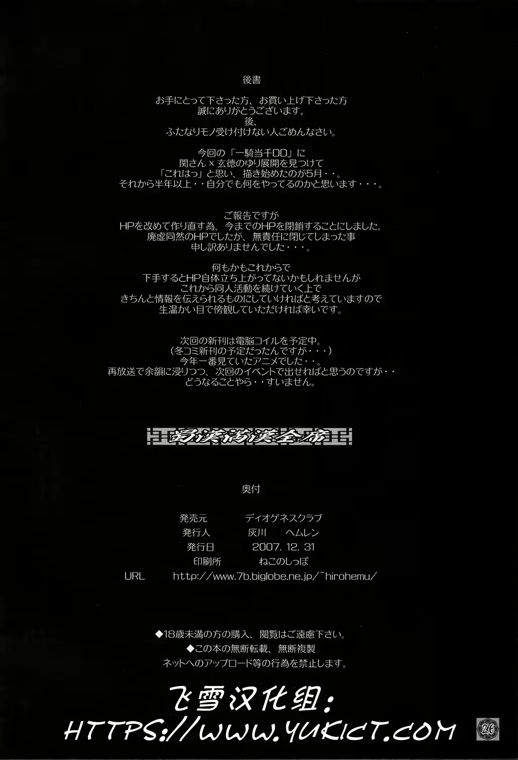 웹툰 이미지 24