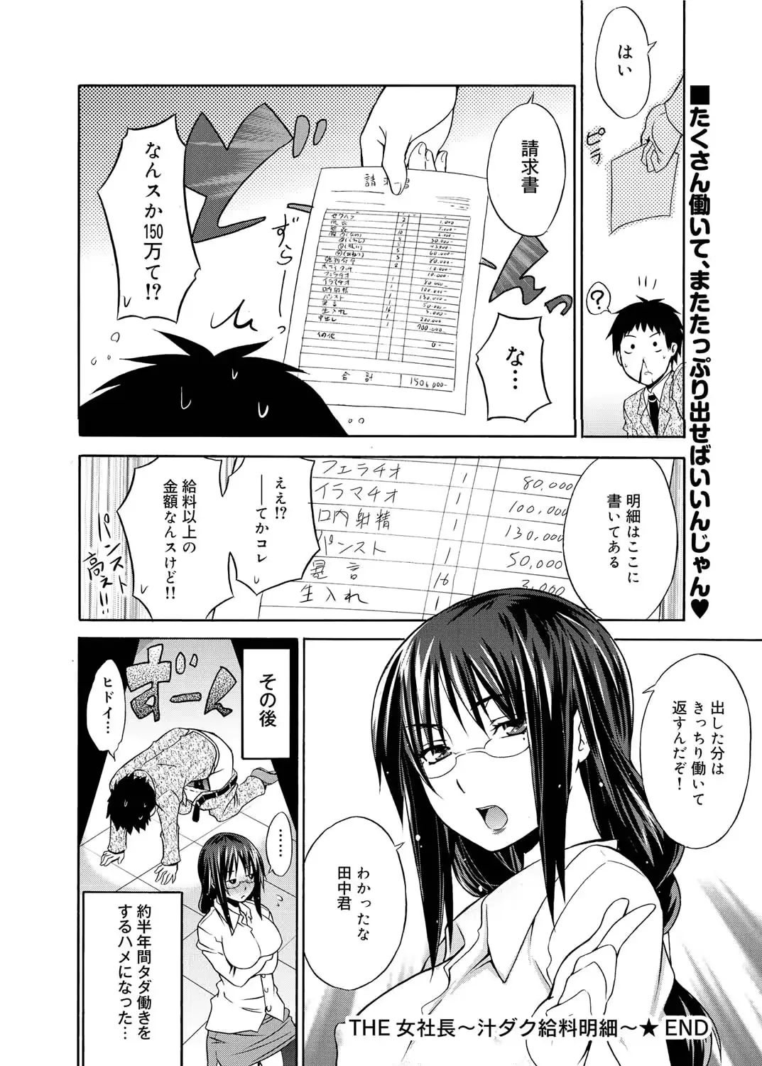 웹툰 이미지 32