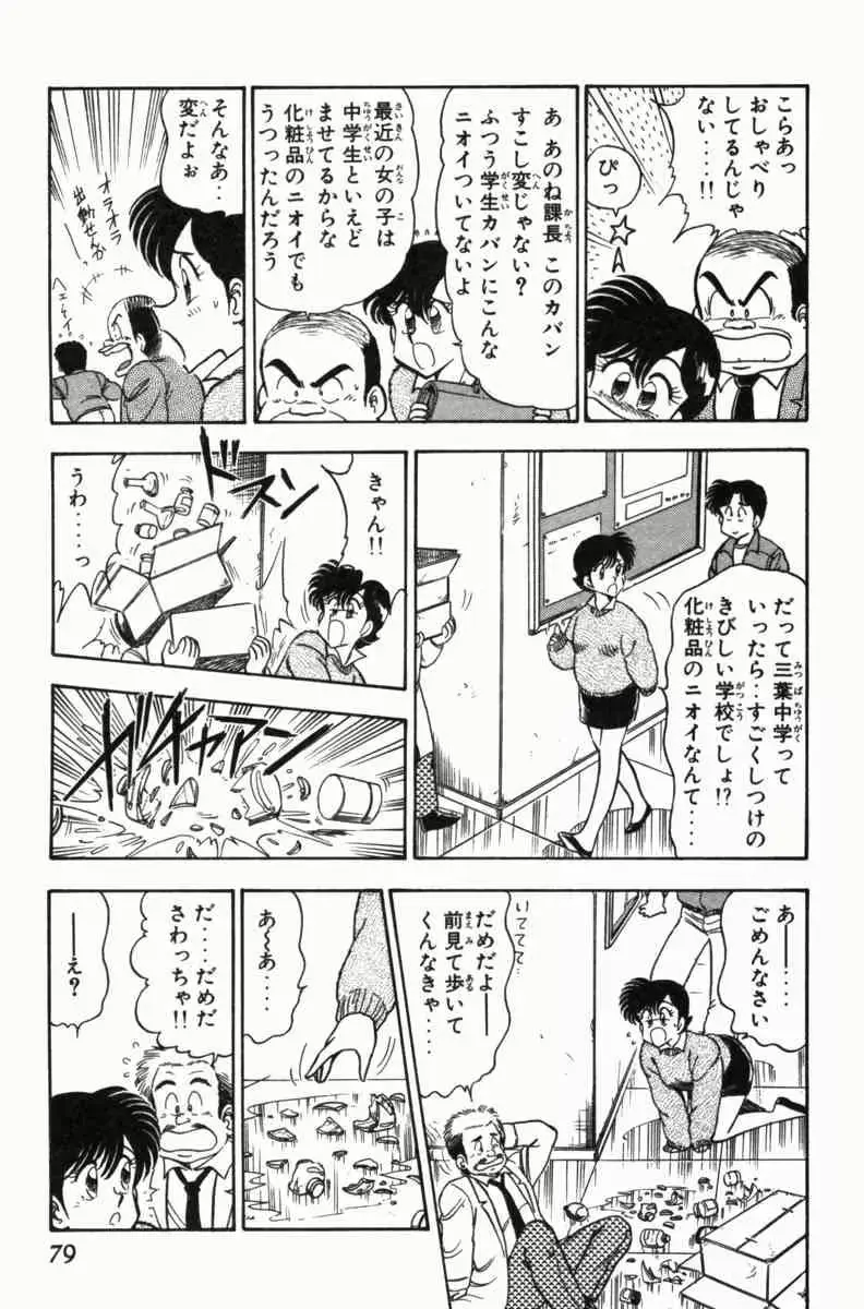 웹툰 이미지 81