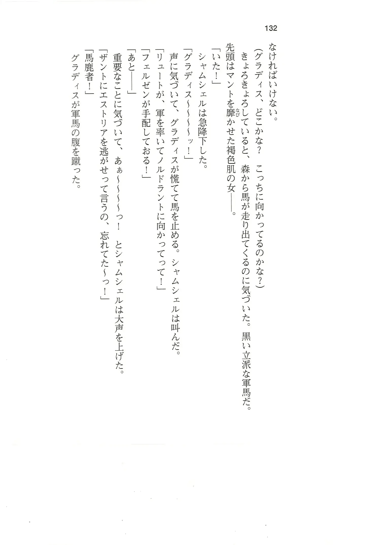 웹툰 이미지 130