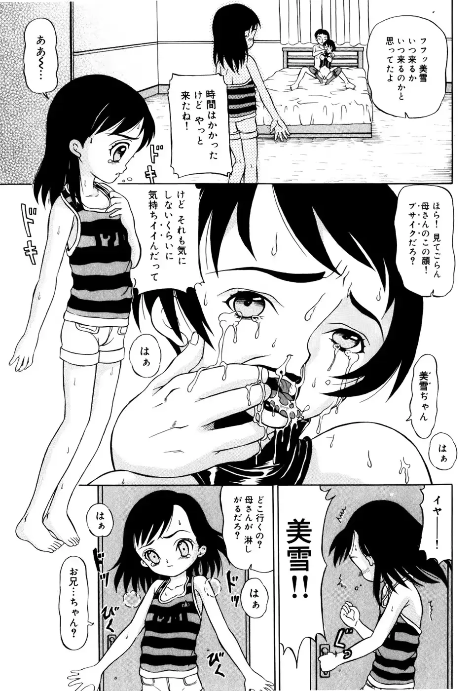 웹툰 이미지 150