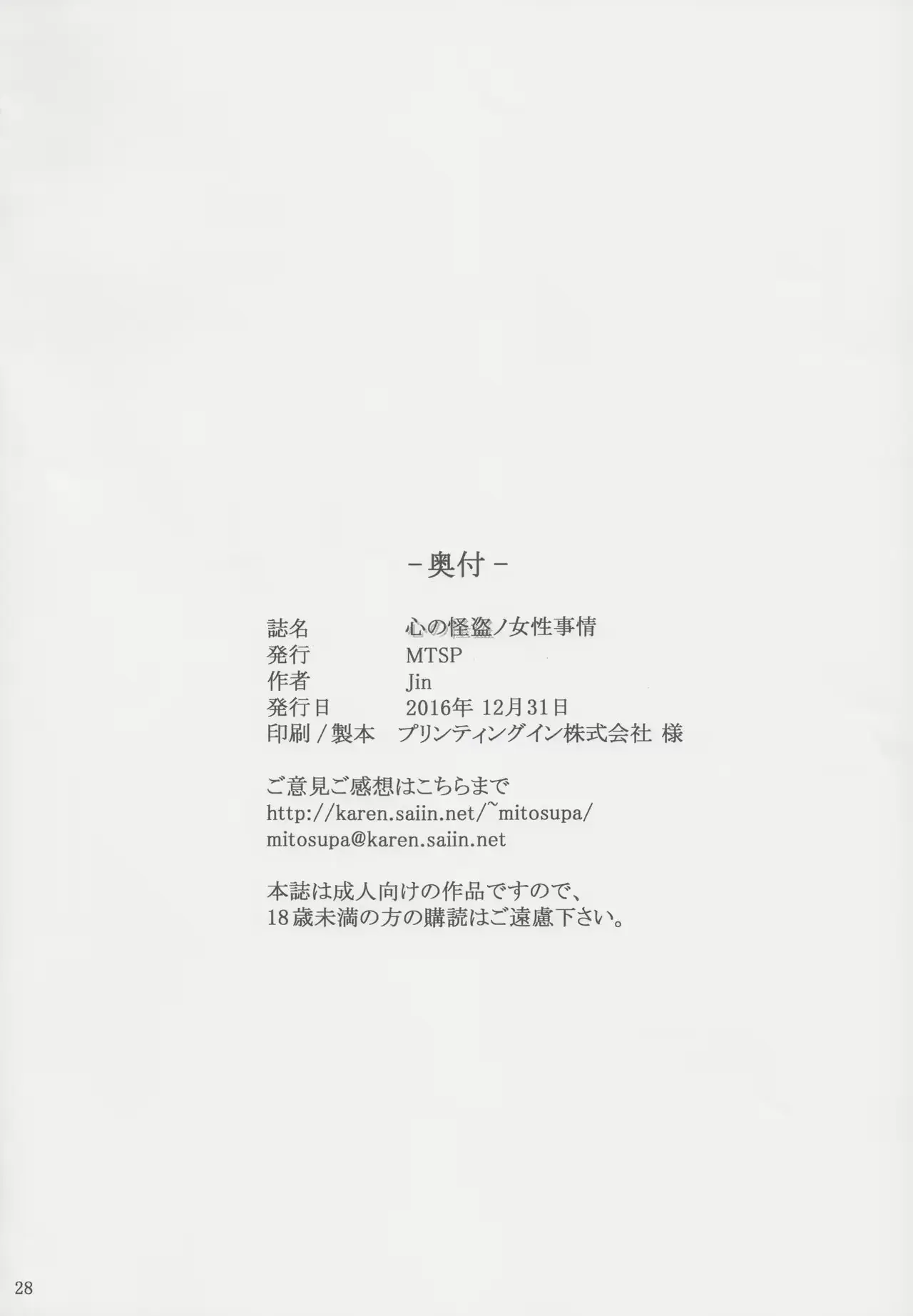 웹툰 이미지 26