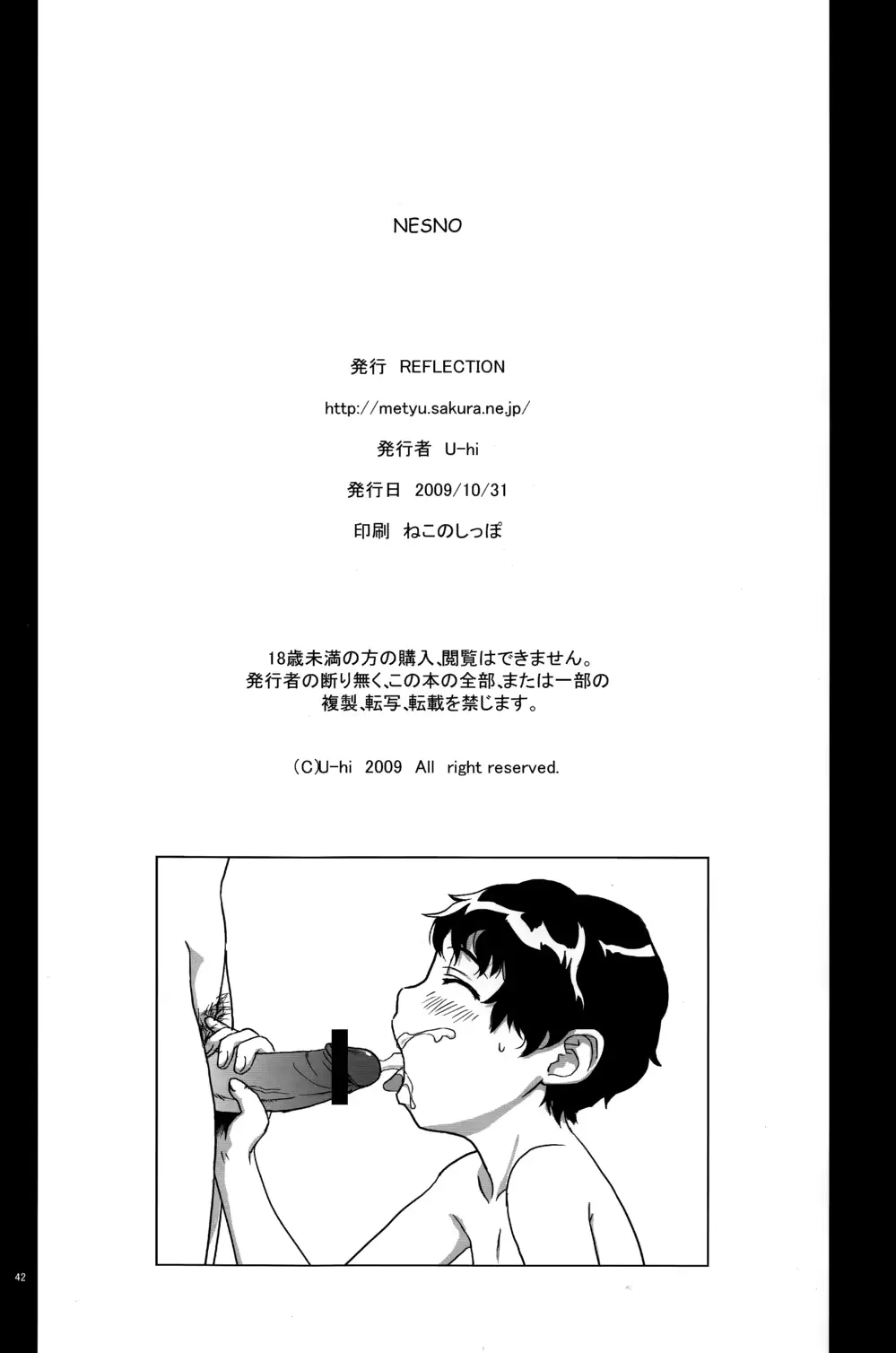 웹툰 이미지 40