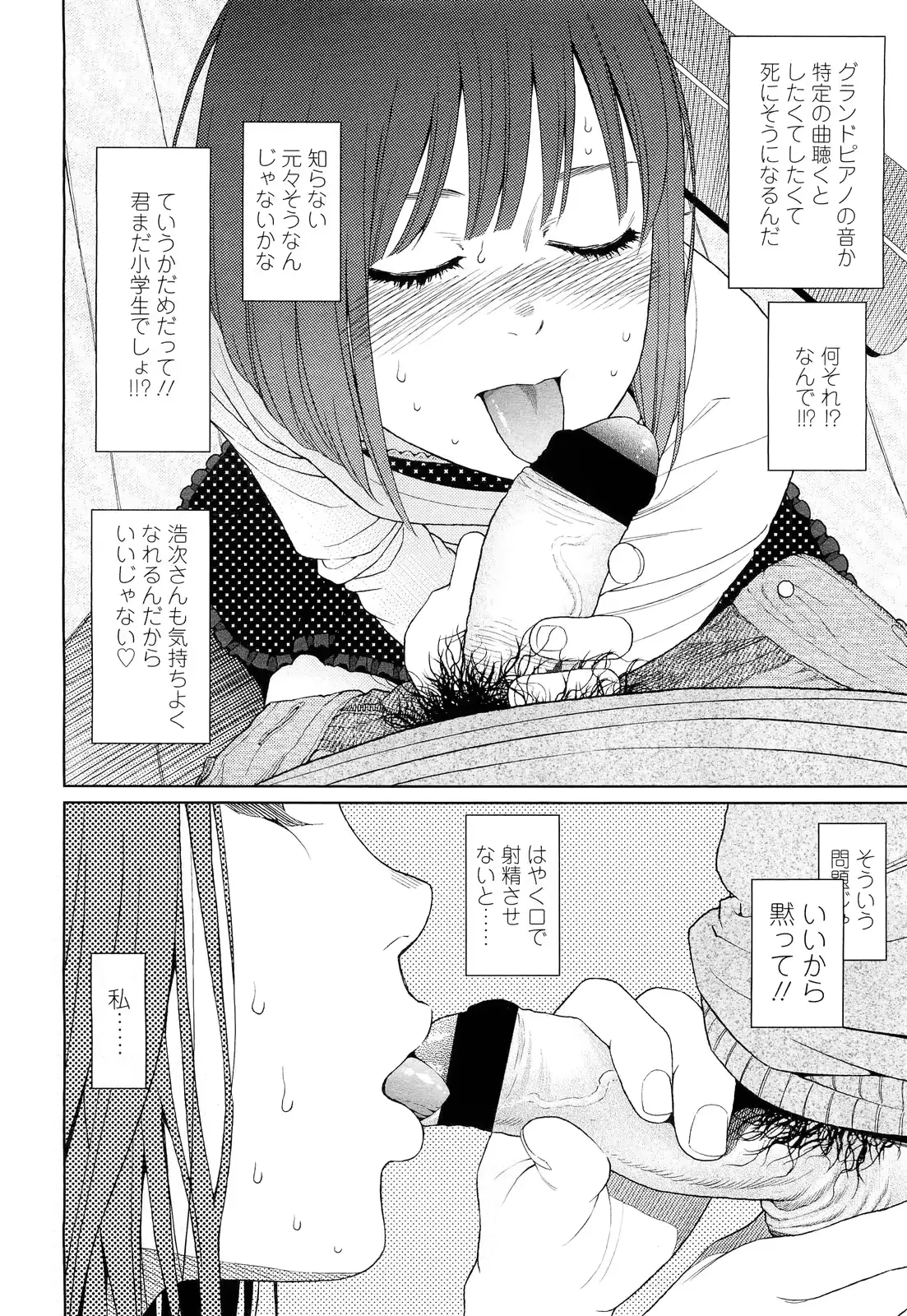 웹툰 이미지 205