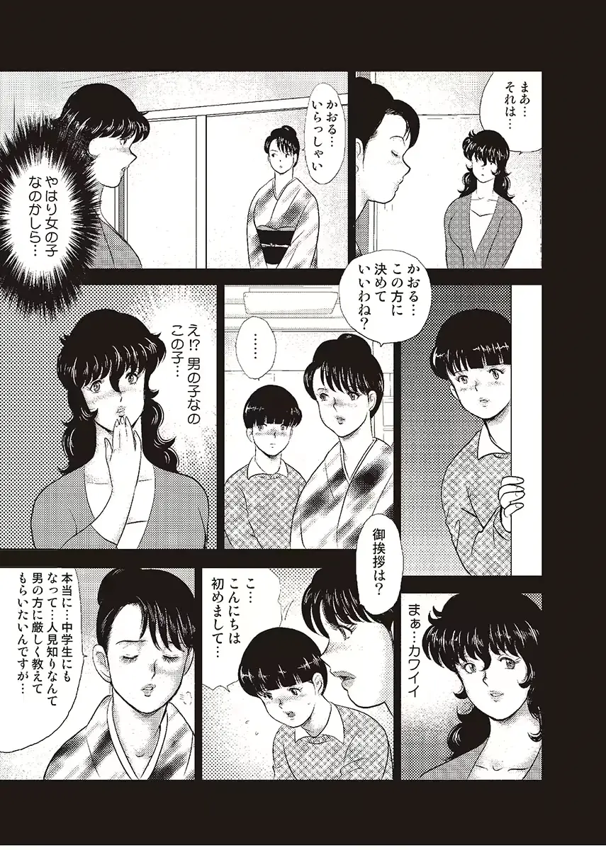 웹툰 이미지 47