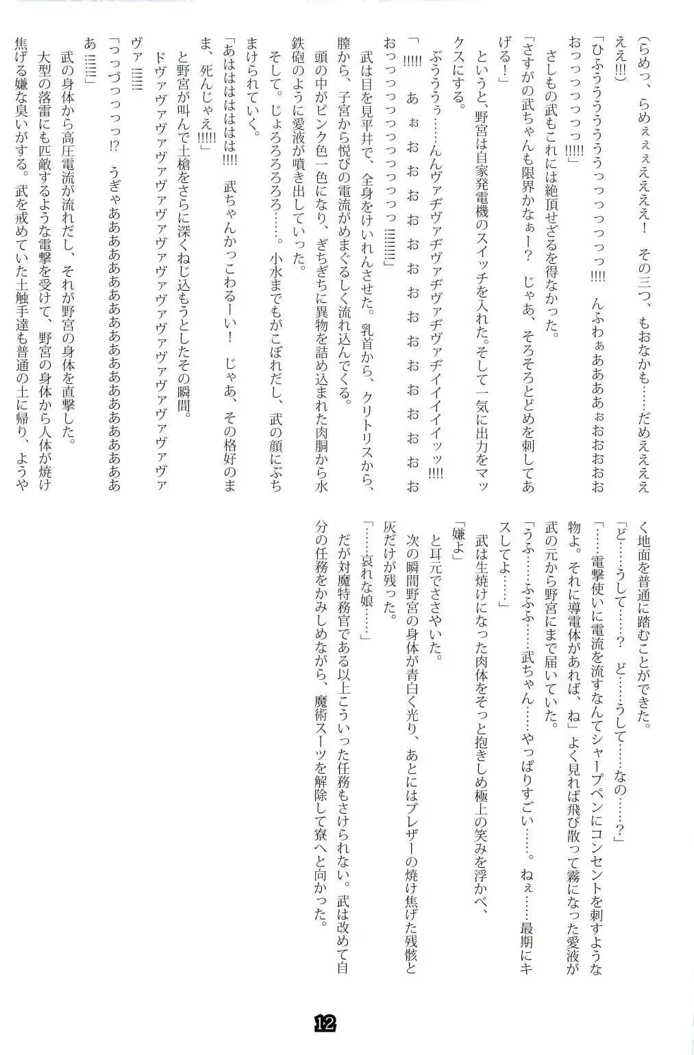 웹툰 이미지 11
