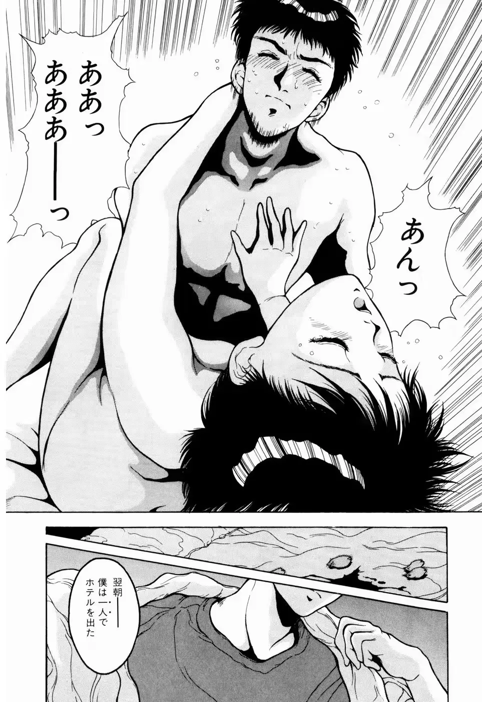 웹툰 이미지 165