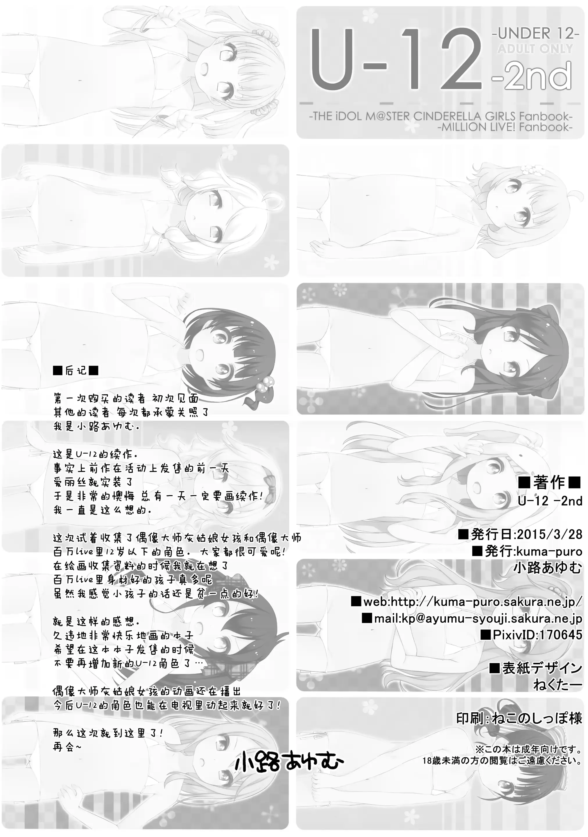 웹툰 이미지 12