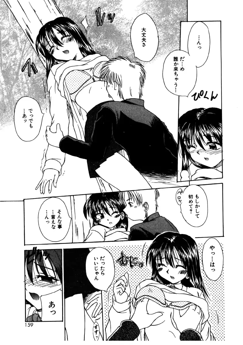 웹툰 이미지 157