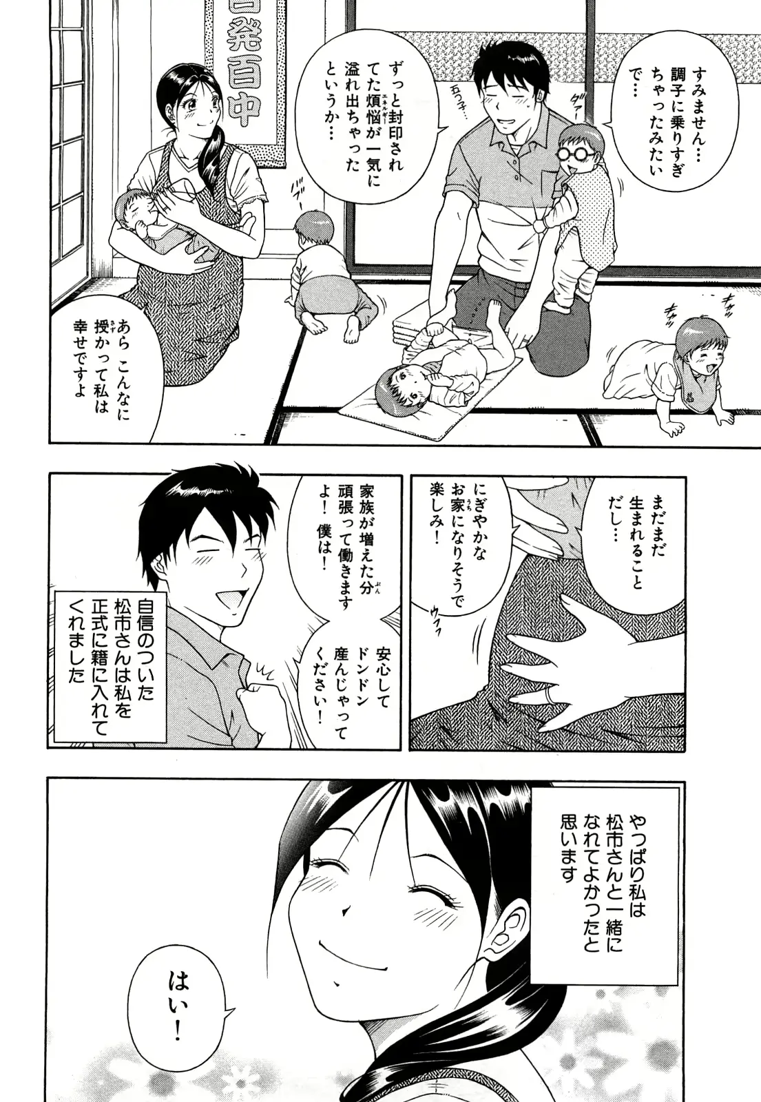 웹툰 이미지 64
