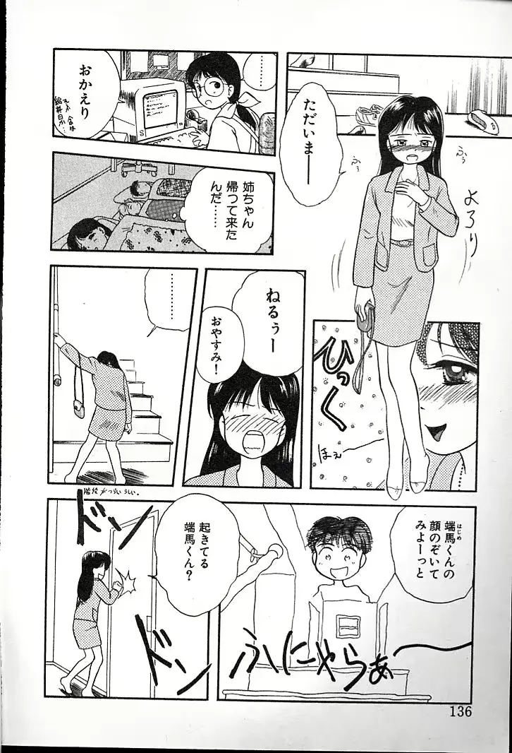 웹툰 이미지 139