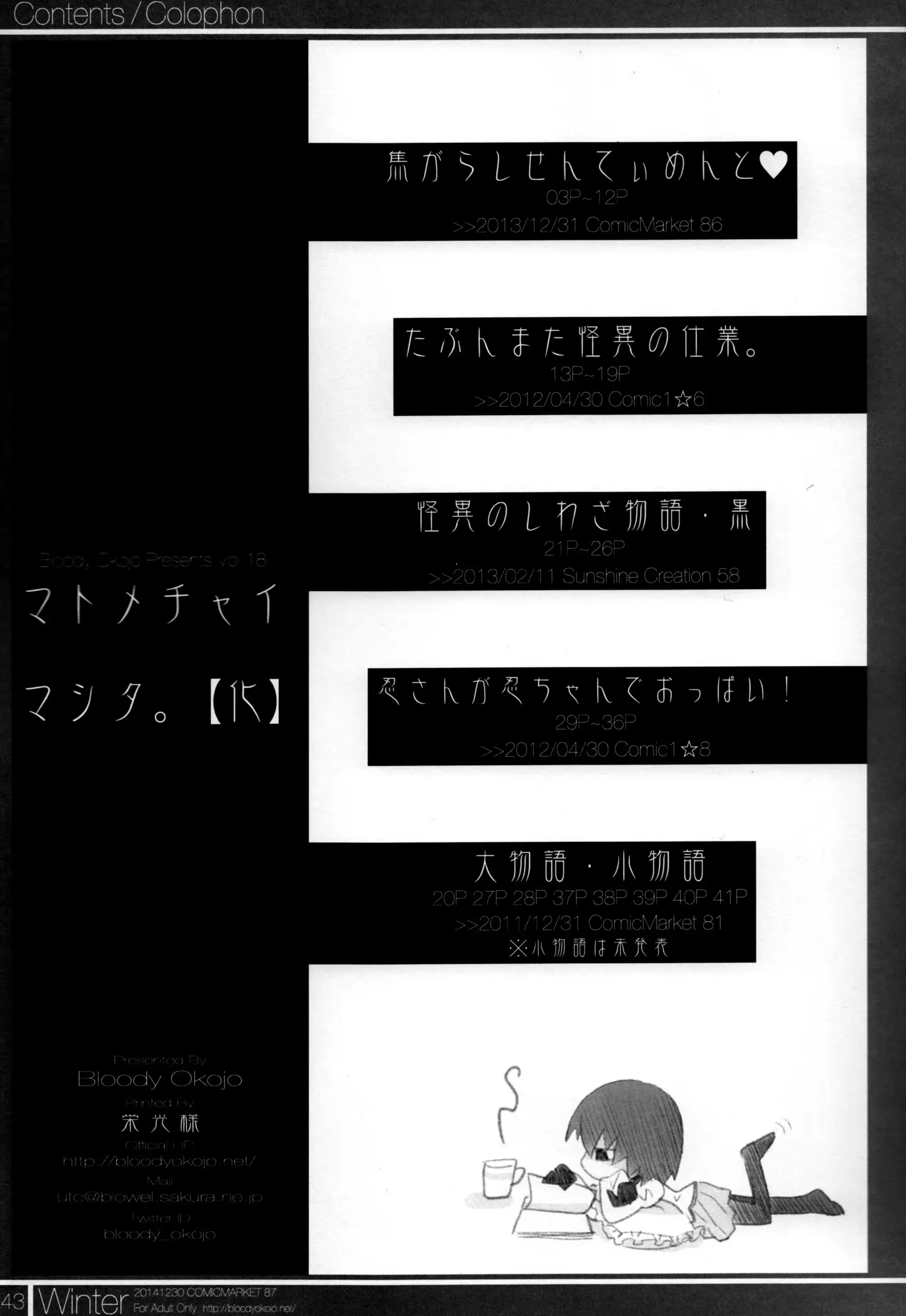 웹툰 이미지 42