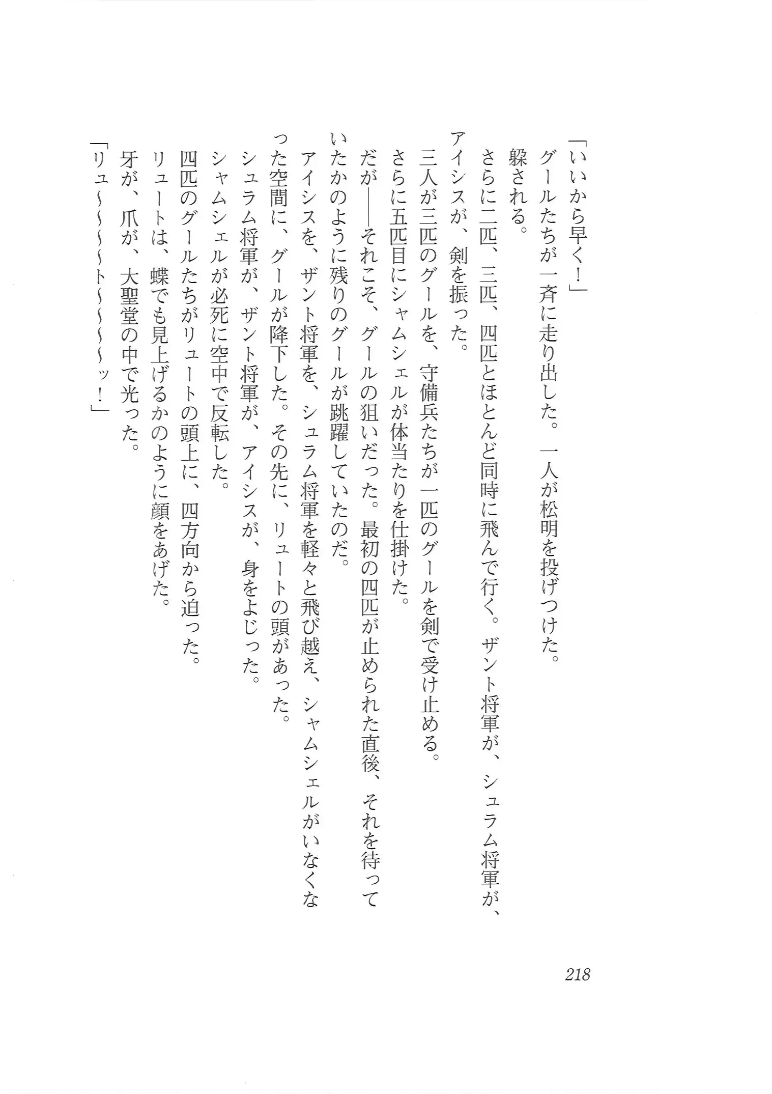 웹툰 이미지 209