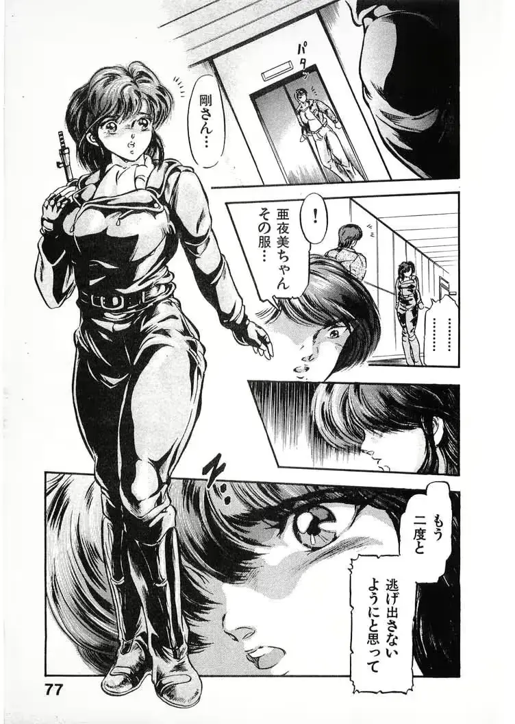 웹툰 이미지 76