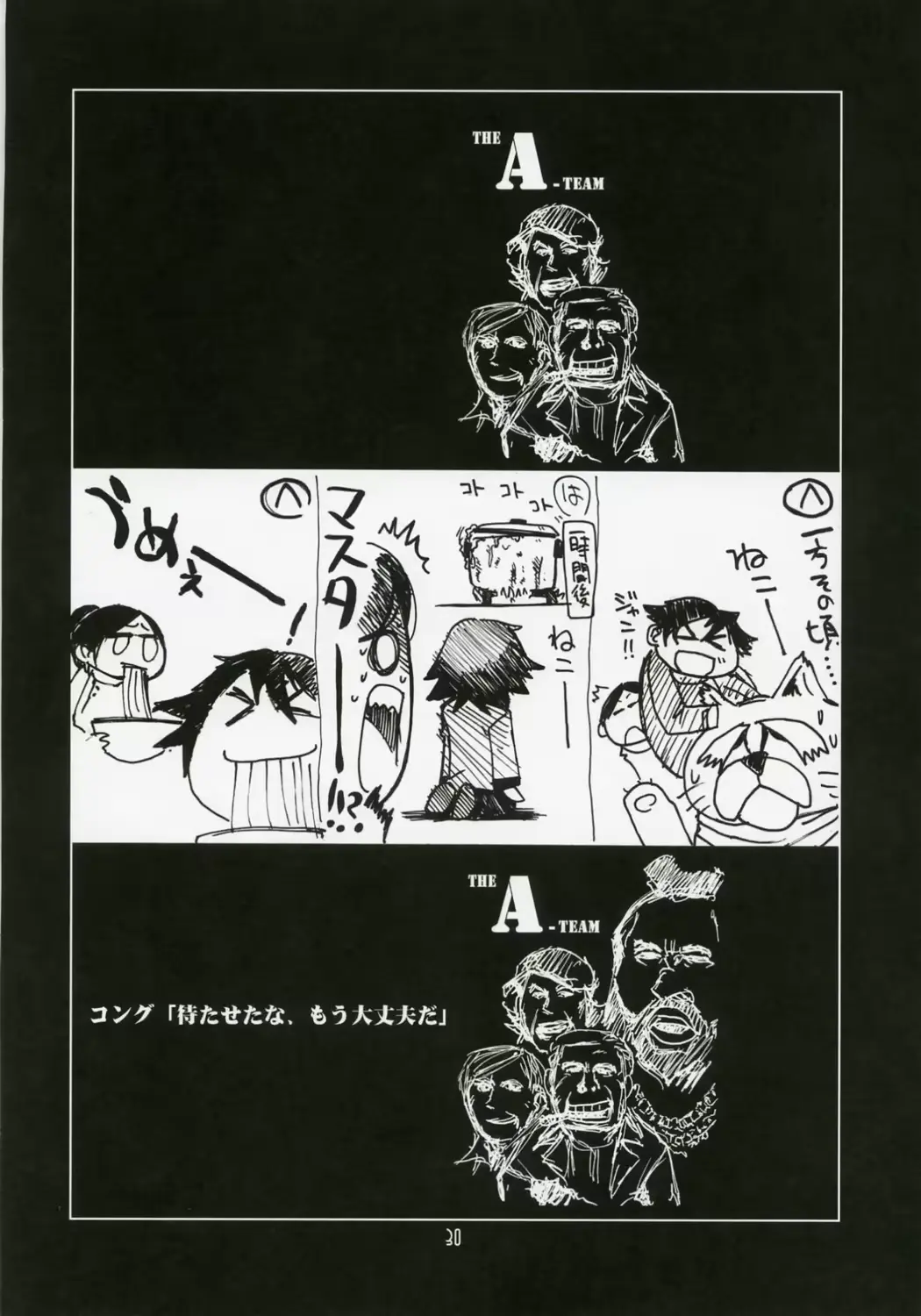 웹툰 이미지 28
