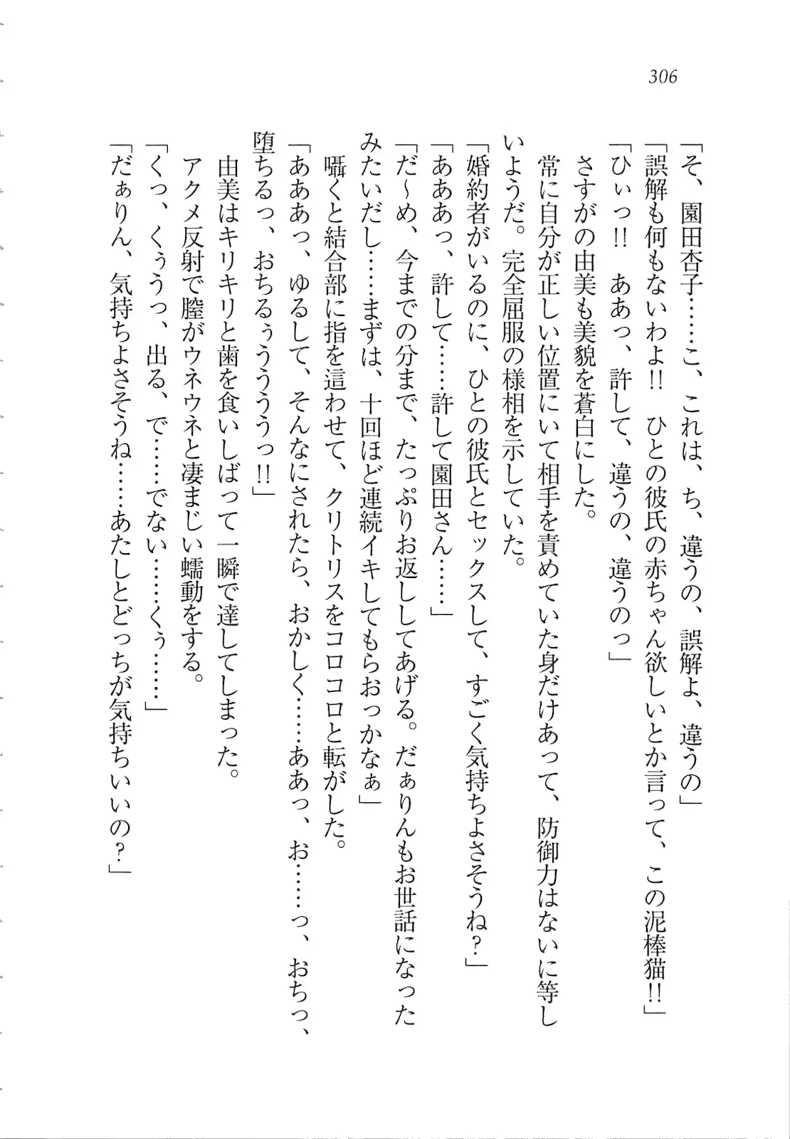 웹툰 이미지 307