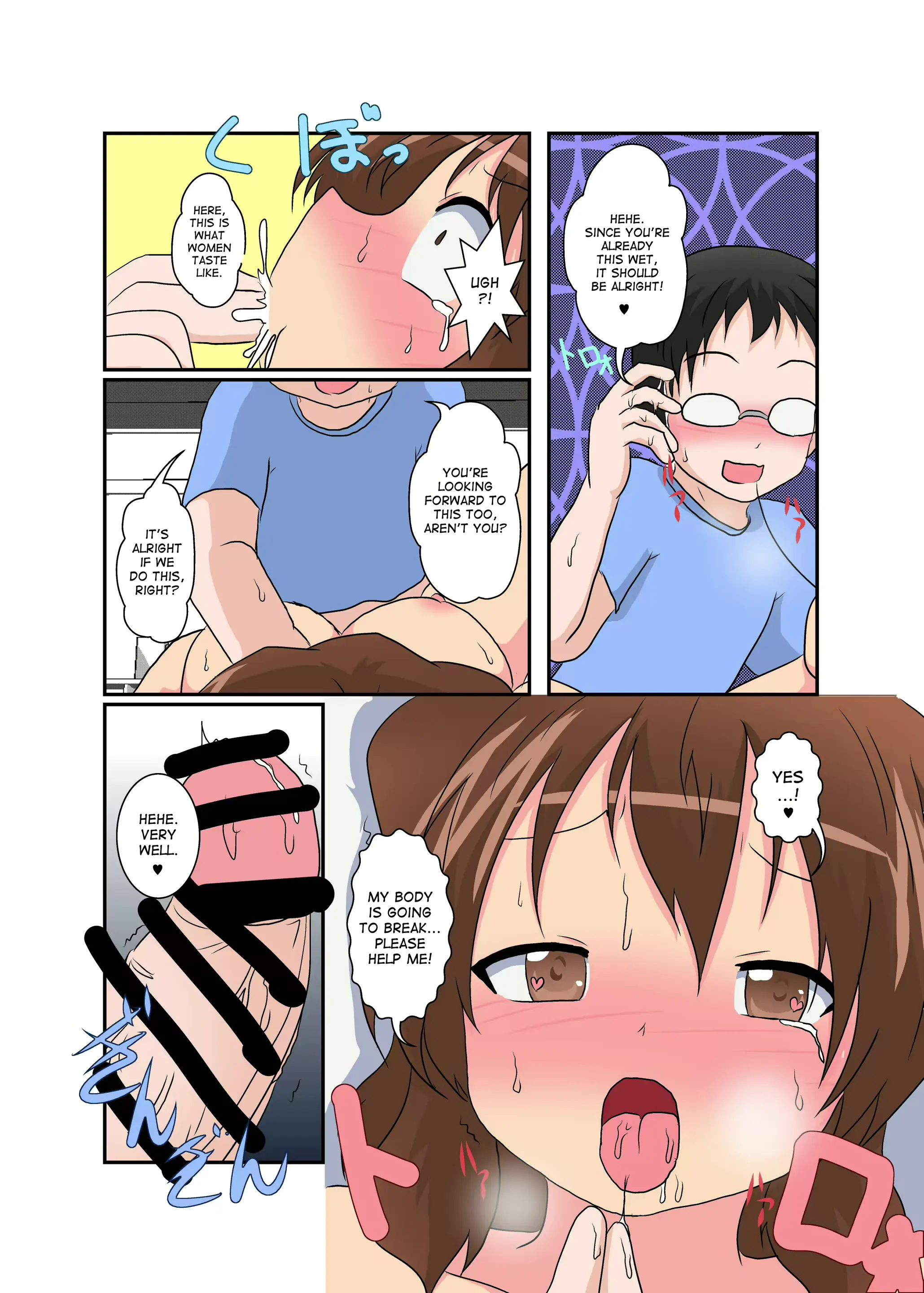 웹툰 이미지 23