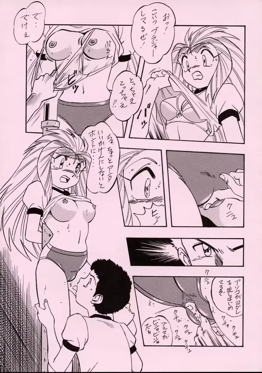 웹툰 이미지 71