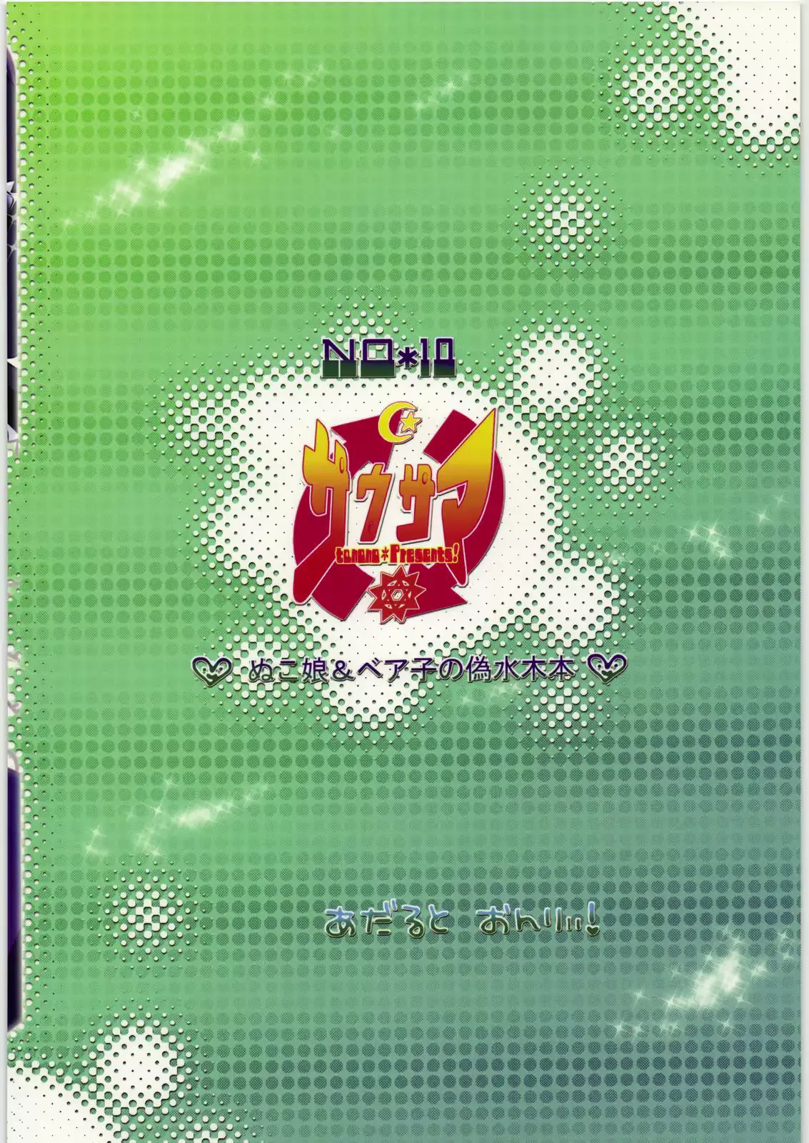 웹툰 이미지 29