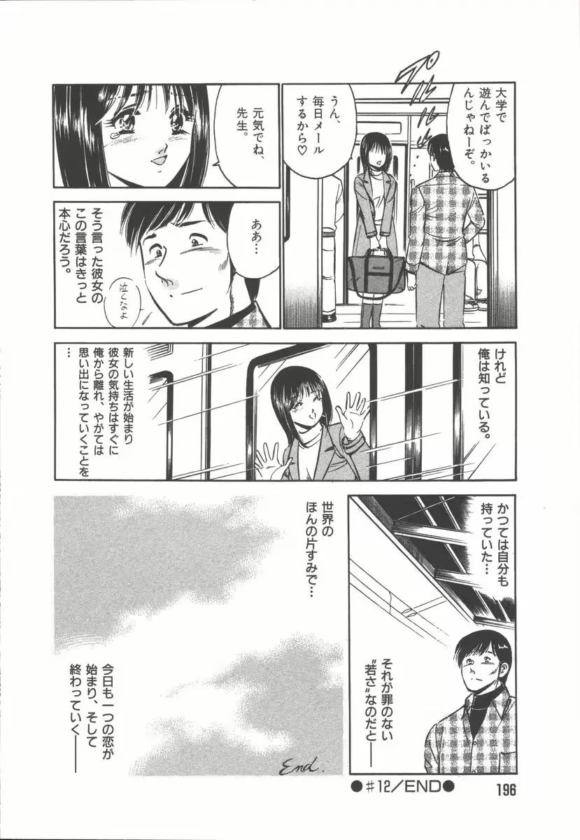 웹툰 이미지 197