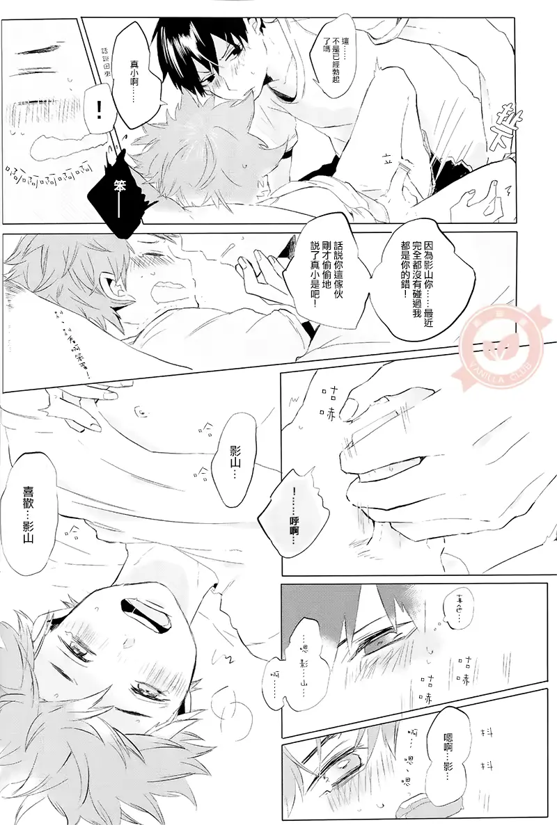 웹툰 이미지 24